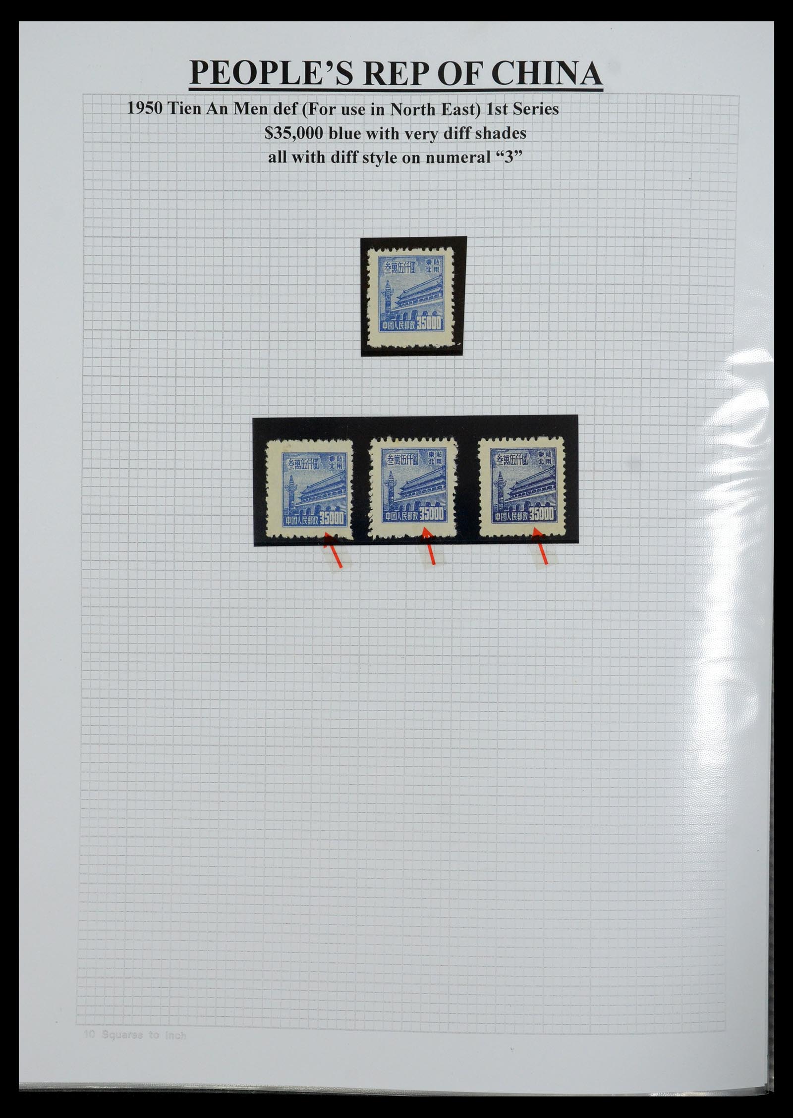 35460 052 - Postzegelverzameling 35460 Noord Oost China 1950-1951.