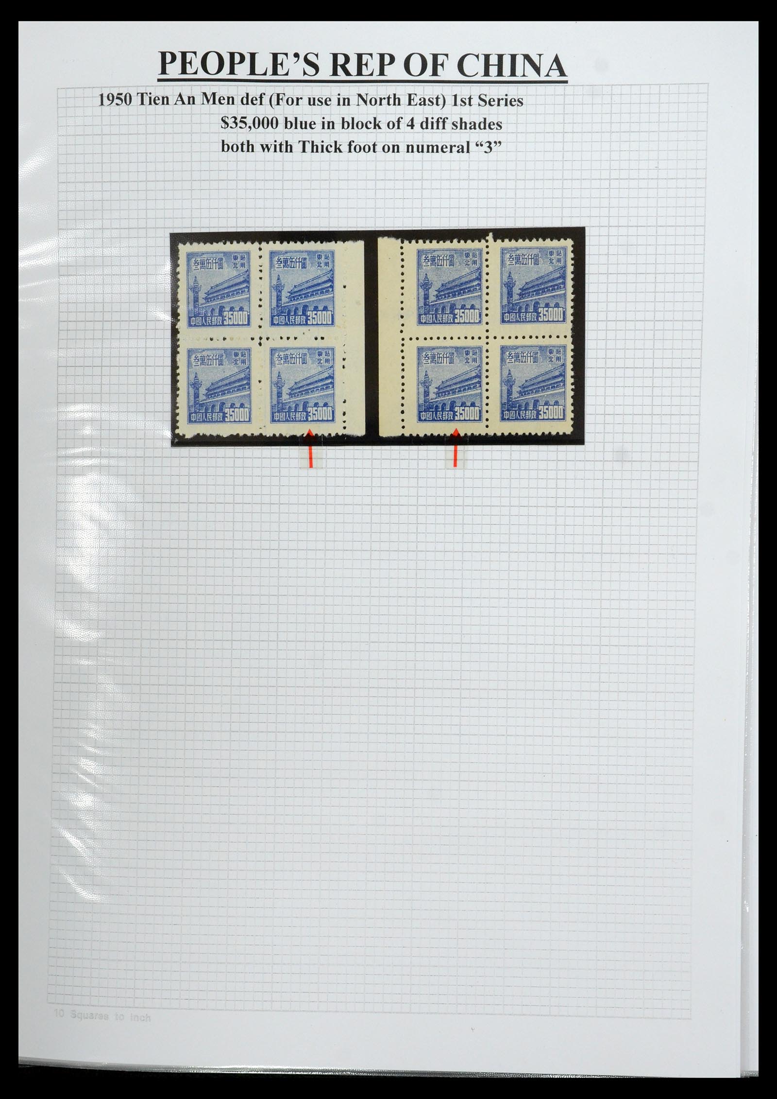 35460 055 - Stamp Collection 35460 North East China 1950-1951.