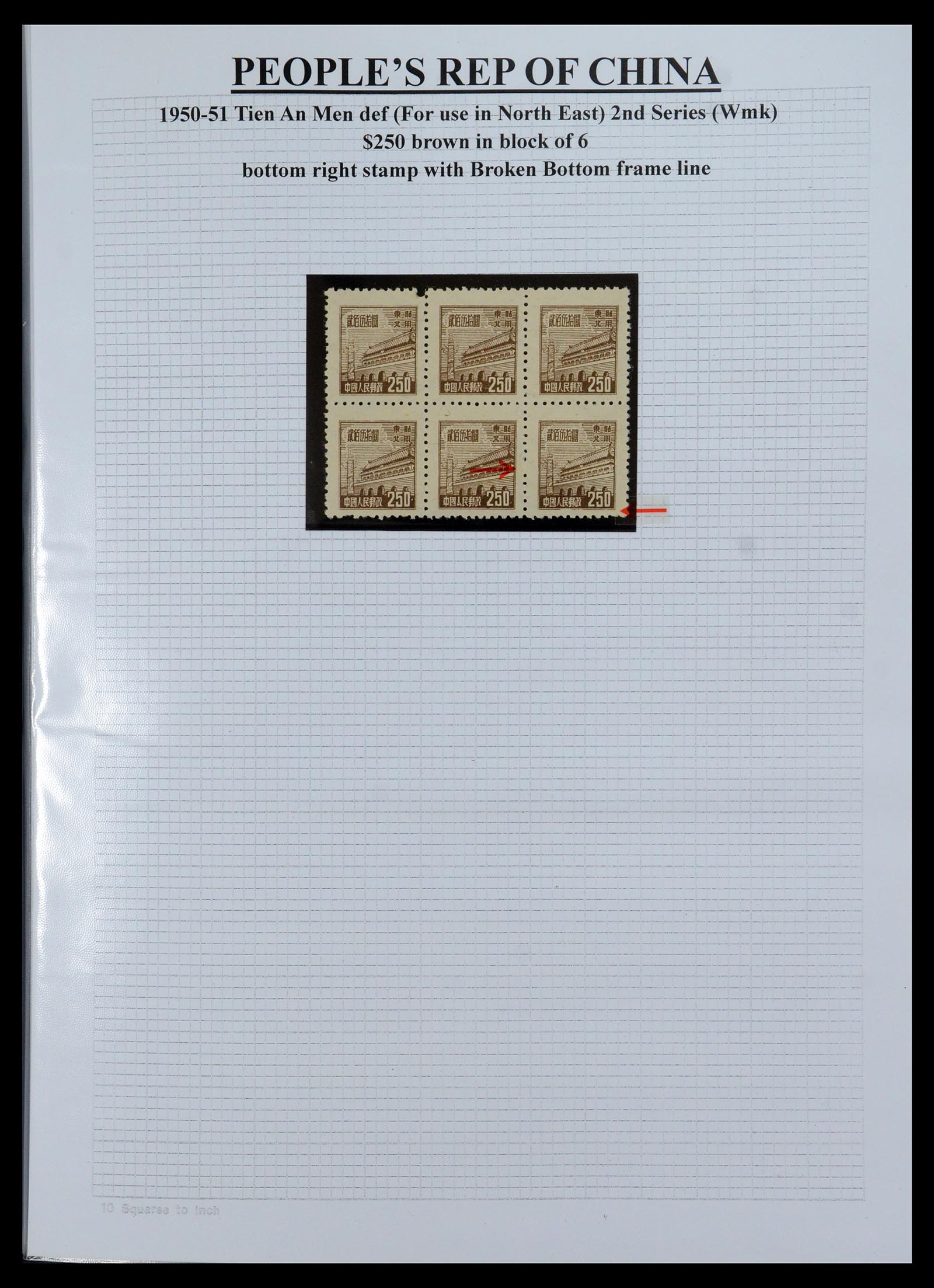 35460 068 - Postzegelverzameling 35460 Noord Oost China 1950-1951.