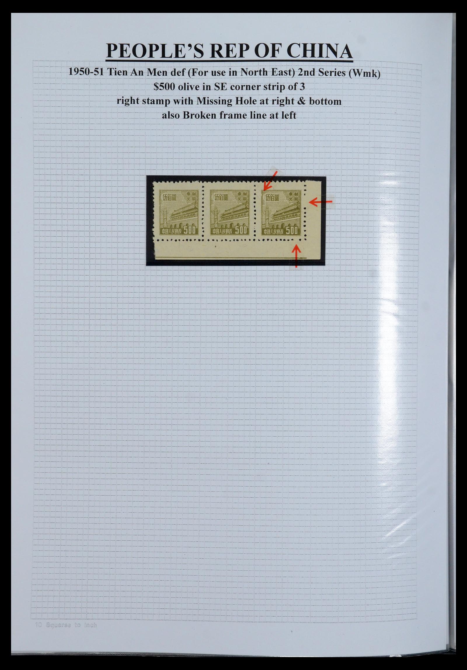35460 072 - Postzegelverzameling 35460 Noord Oost China 1950-1951.
