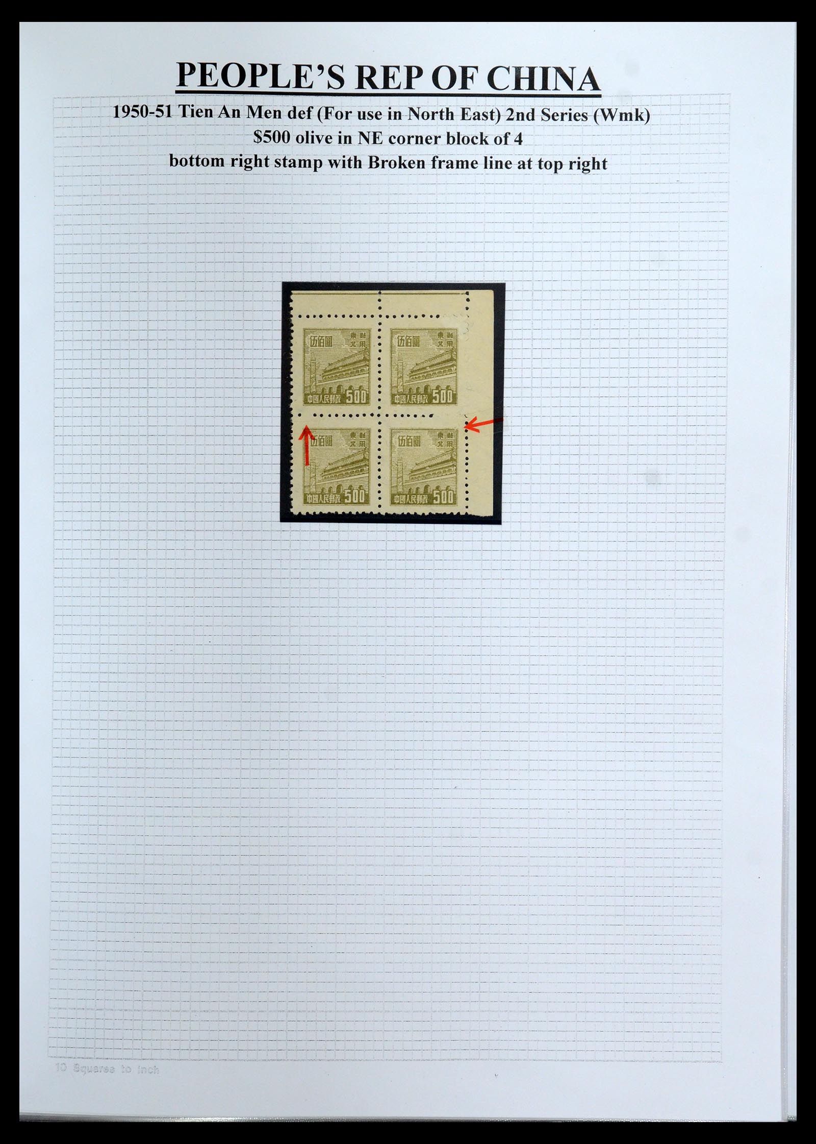 35460 075 - Postzegelverzameling 35460 Noord Oost China 1950-1951.