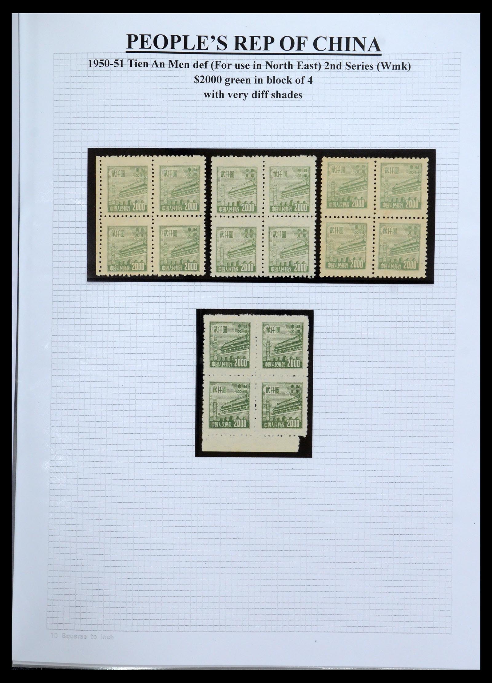 35460 078 - Postzegelverzameling 35460 Noord Oost China 1950-1951.