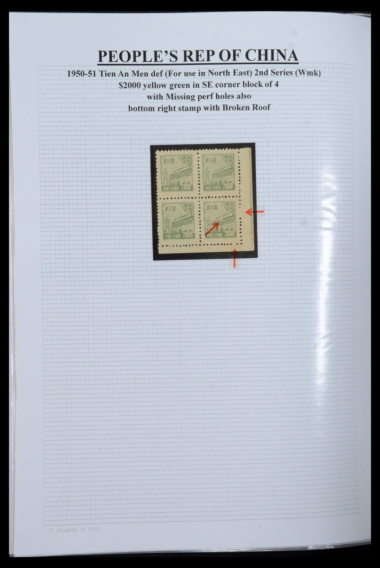 35460 079 - Postzegelverzameling 35460 Noord Oost China 1950-1951.