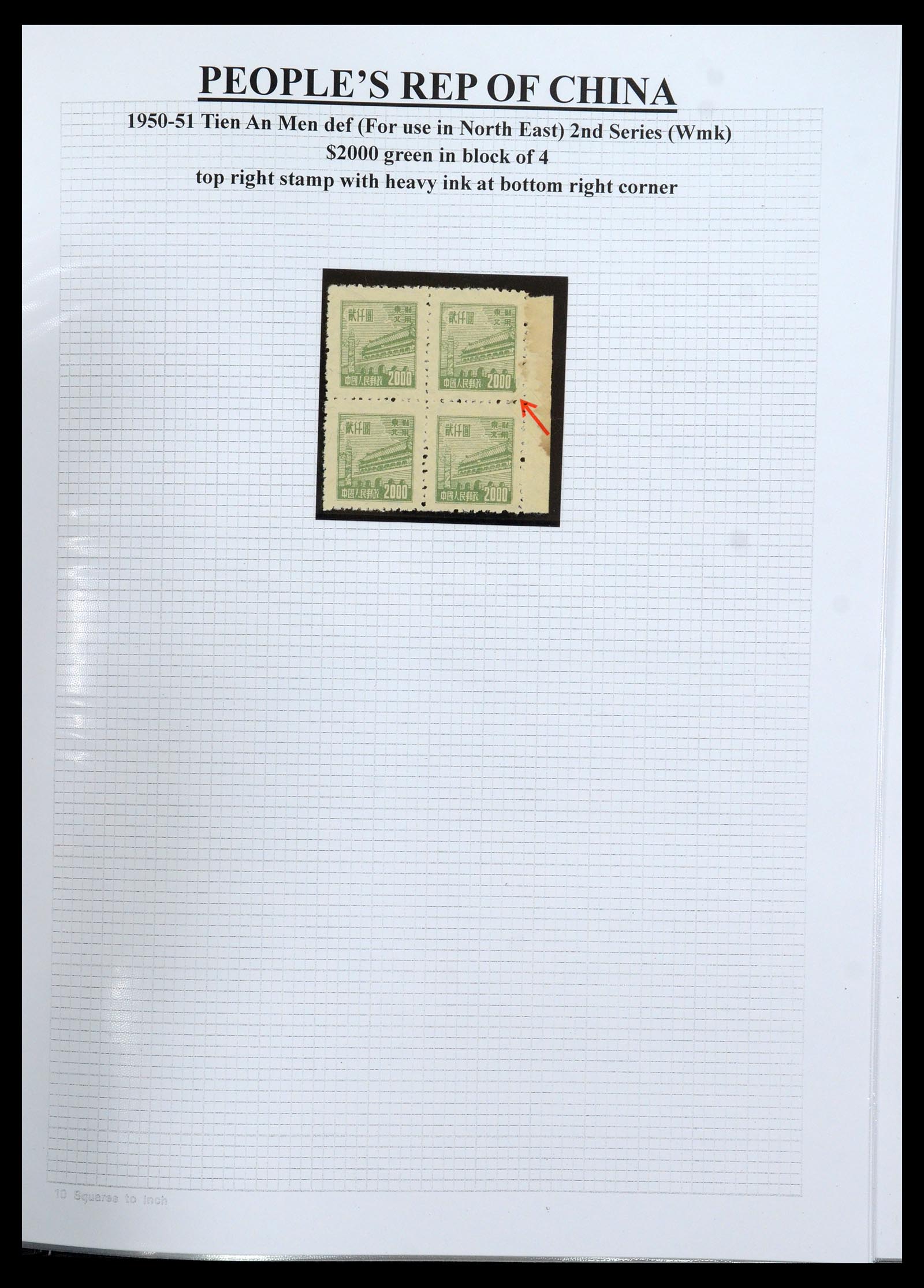 35460 084 - Postzegelverzameling 35460 Noord Oost China 1950-1951.