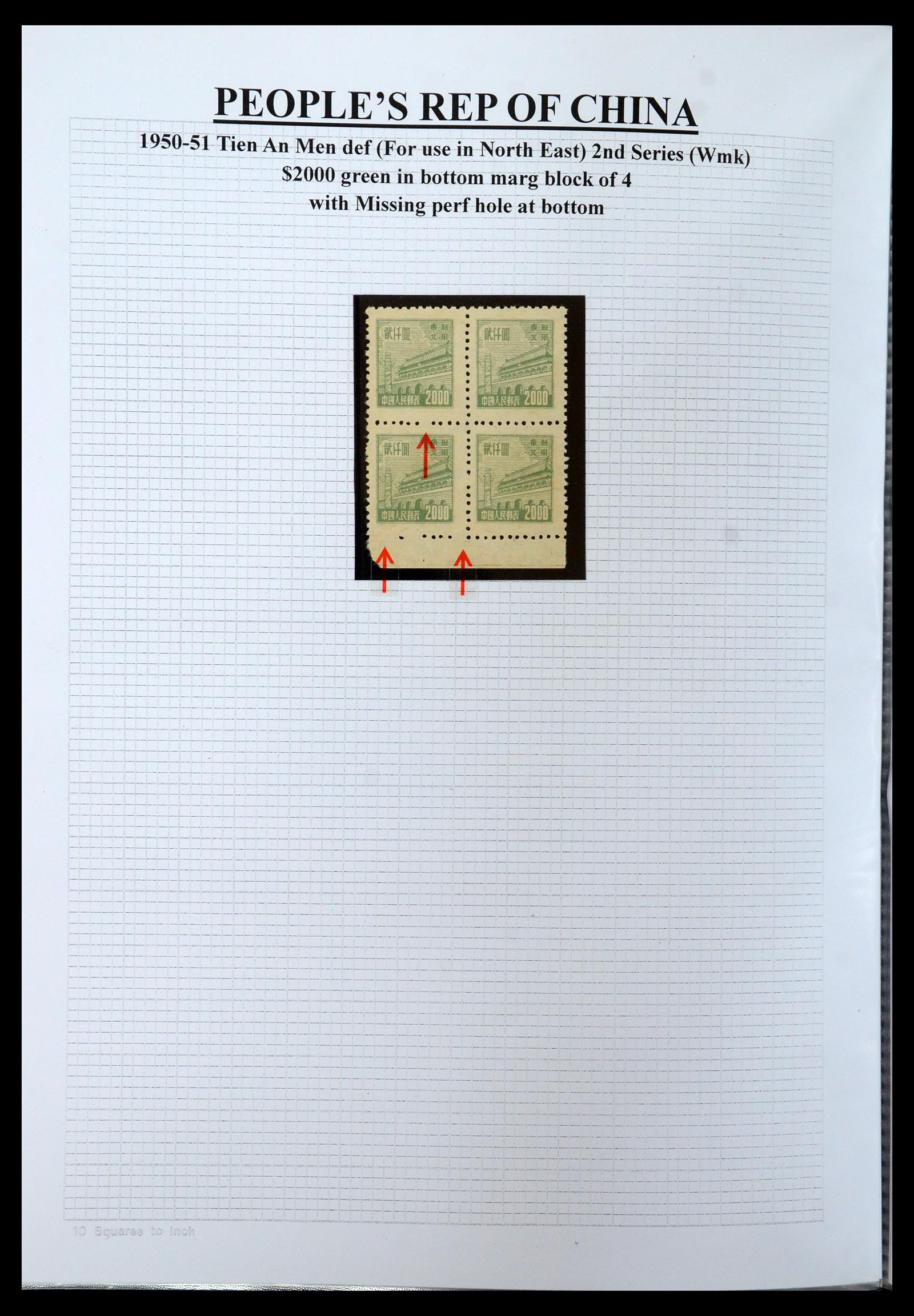 35460 087 - Postzegelverzameling 35460 Noord Oost China 1950-1951.