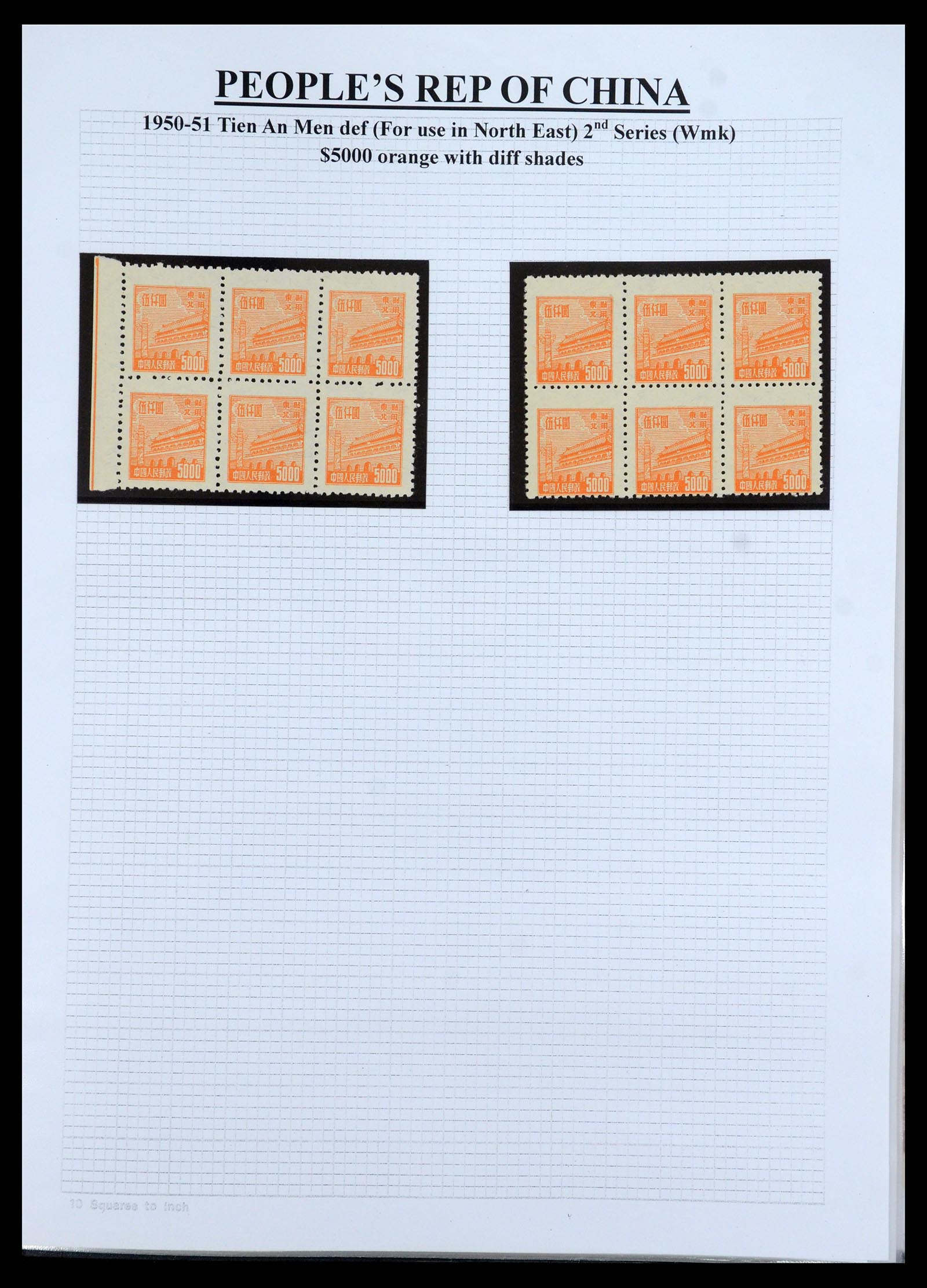 35460 102 - Postzegelverzameling 35460 Noord Oost China 1950-1951.