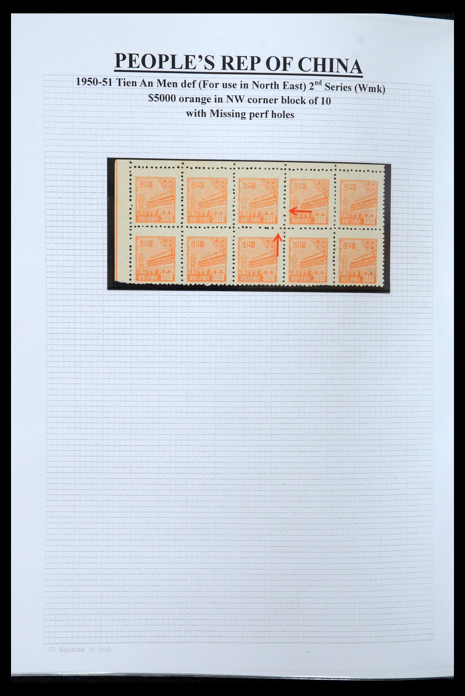 35460 104 - Postzegelverzameling 35460 Noord Oost China 1950-1951.