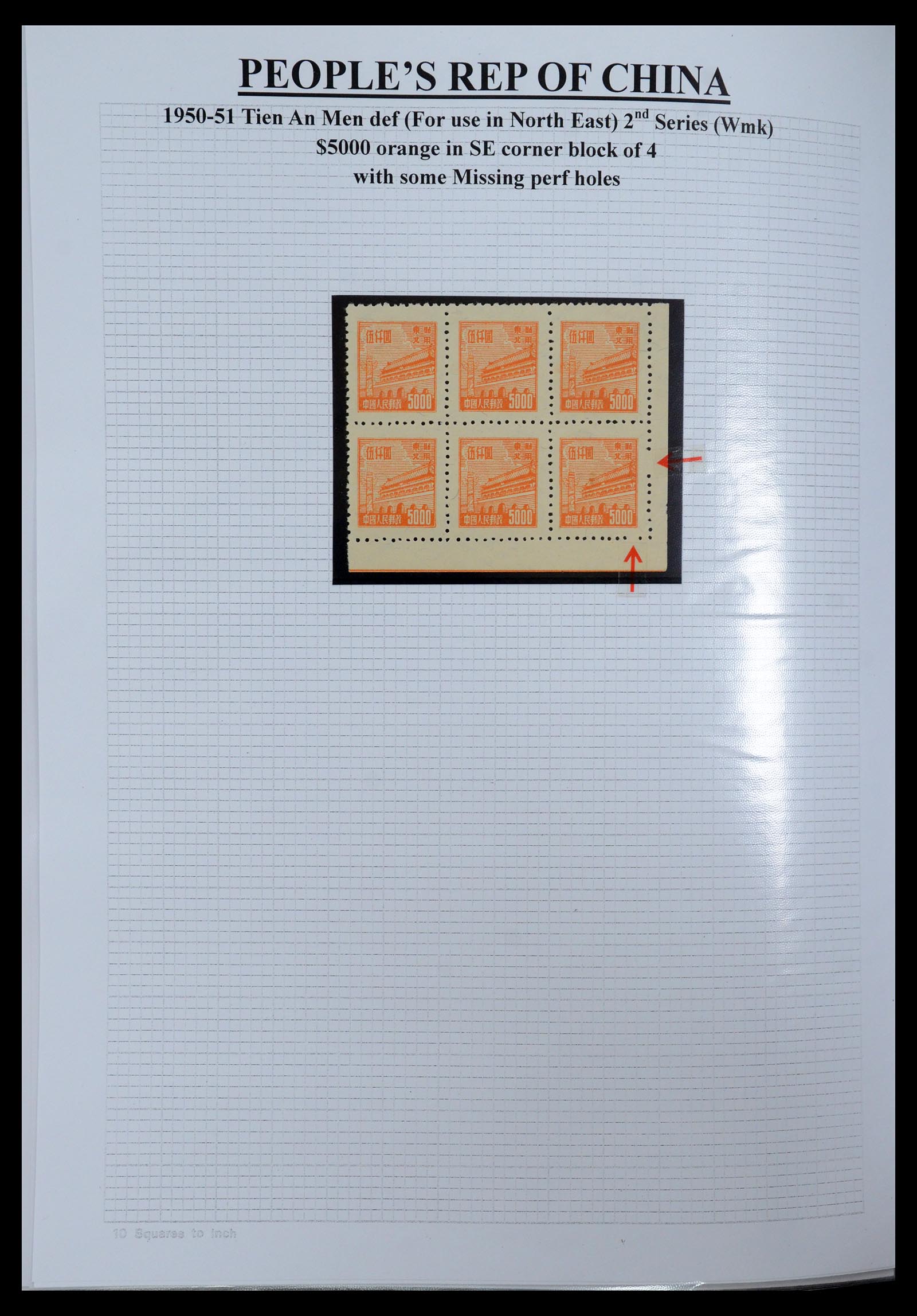 35460 107 - Postzegelverzameling 35460 Noord Oost China 1950-1951.