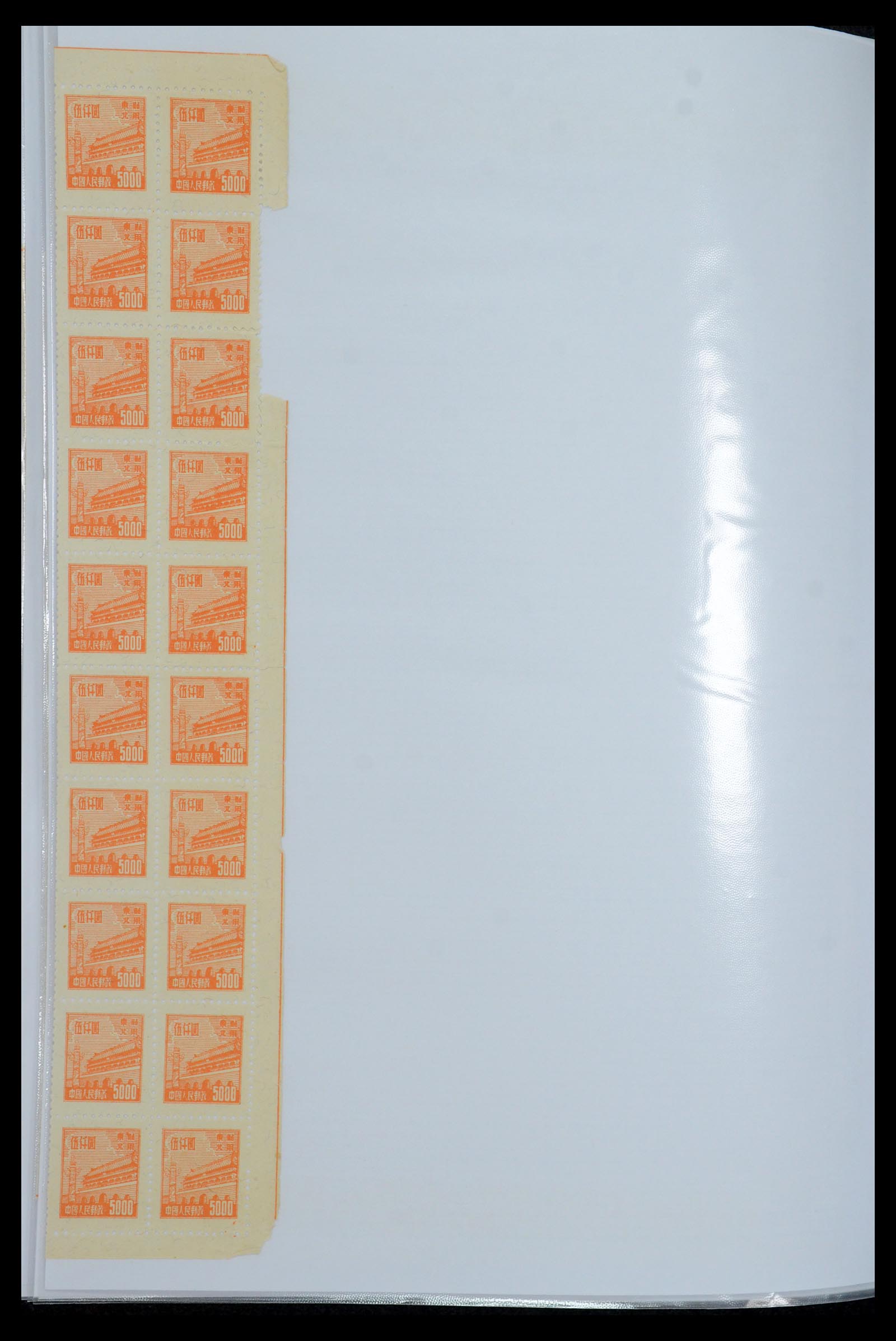 35460 115 - Postzegelverzameling 35460 Noord Oost China 1950-1951.