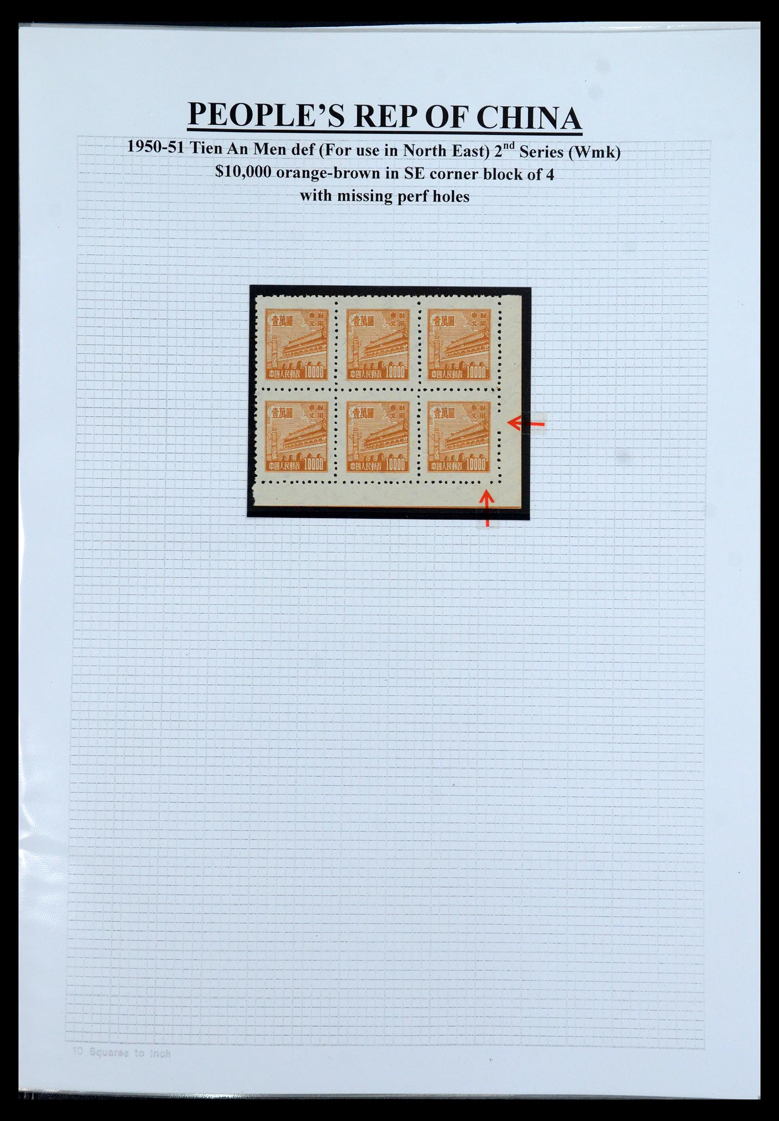 35460 117 - Postzegelverzameling 35460 Noord Oost China 1950-1951.