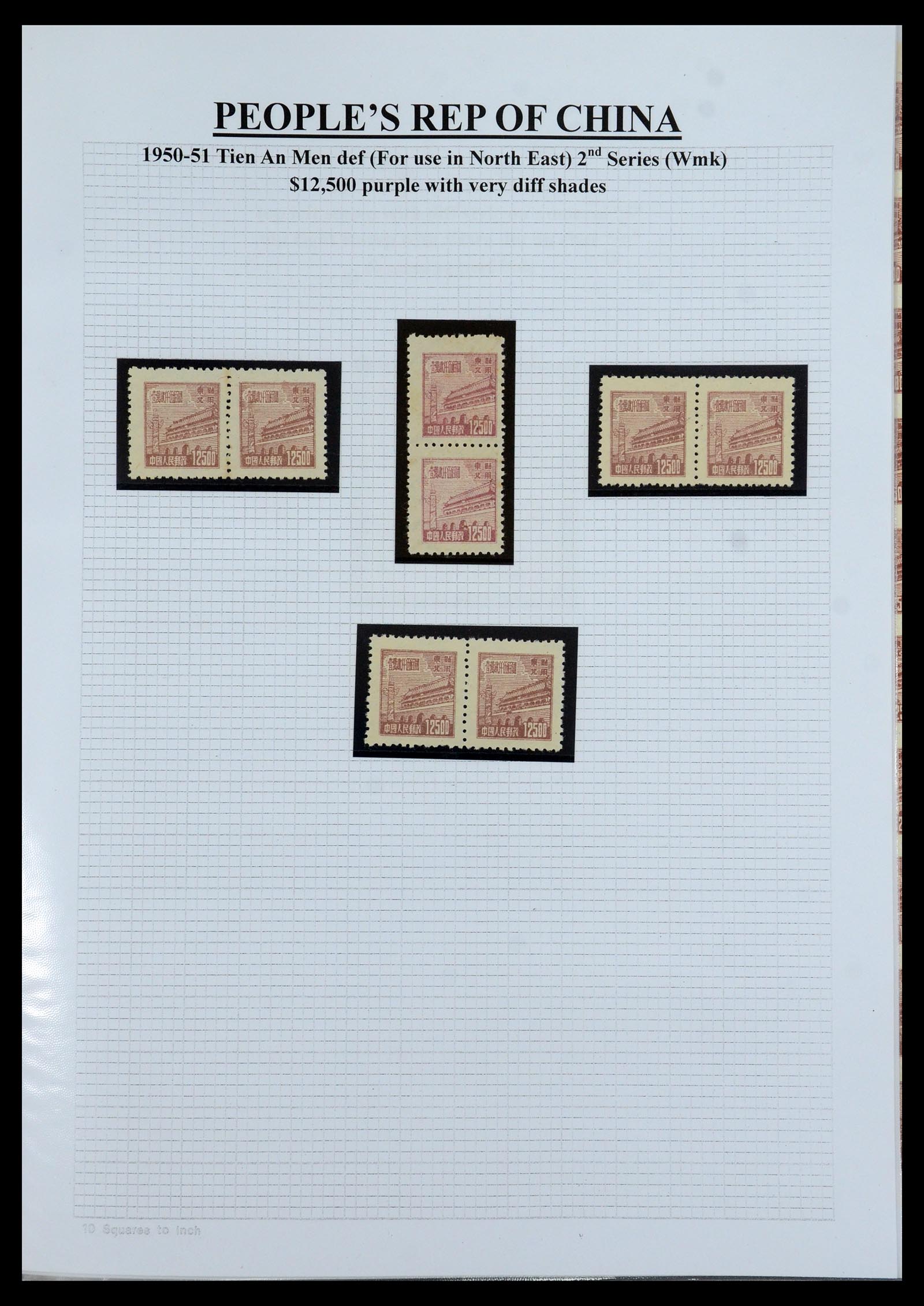 35460 124 - Postzegelverzameling 35460 Noord Oost China 1950-1951.