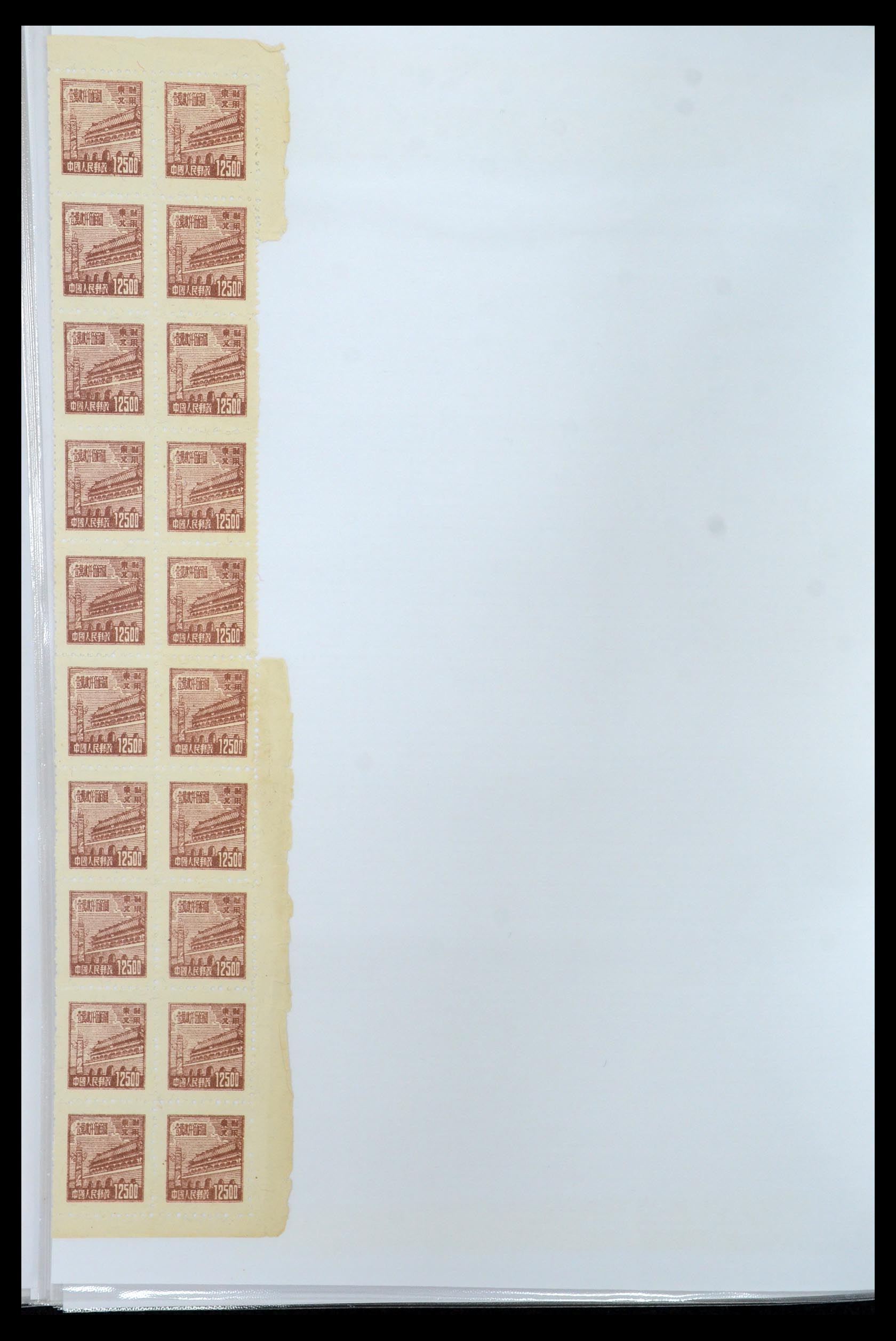 35460 127 - Postzegelverzameling 35460 Noord Oost China 1950-1951.