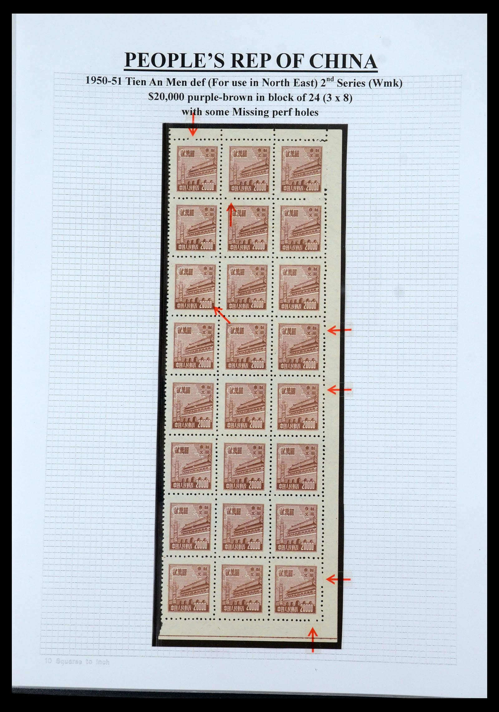 35460 129 - Postzegelverzameling 35460 Noord Oost China 1950-1951.