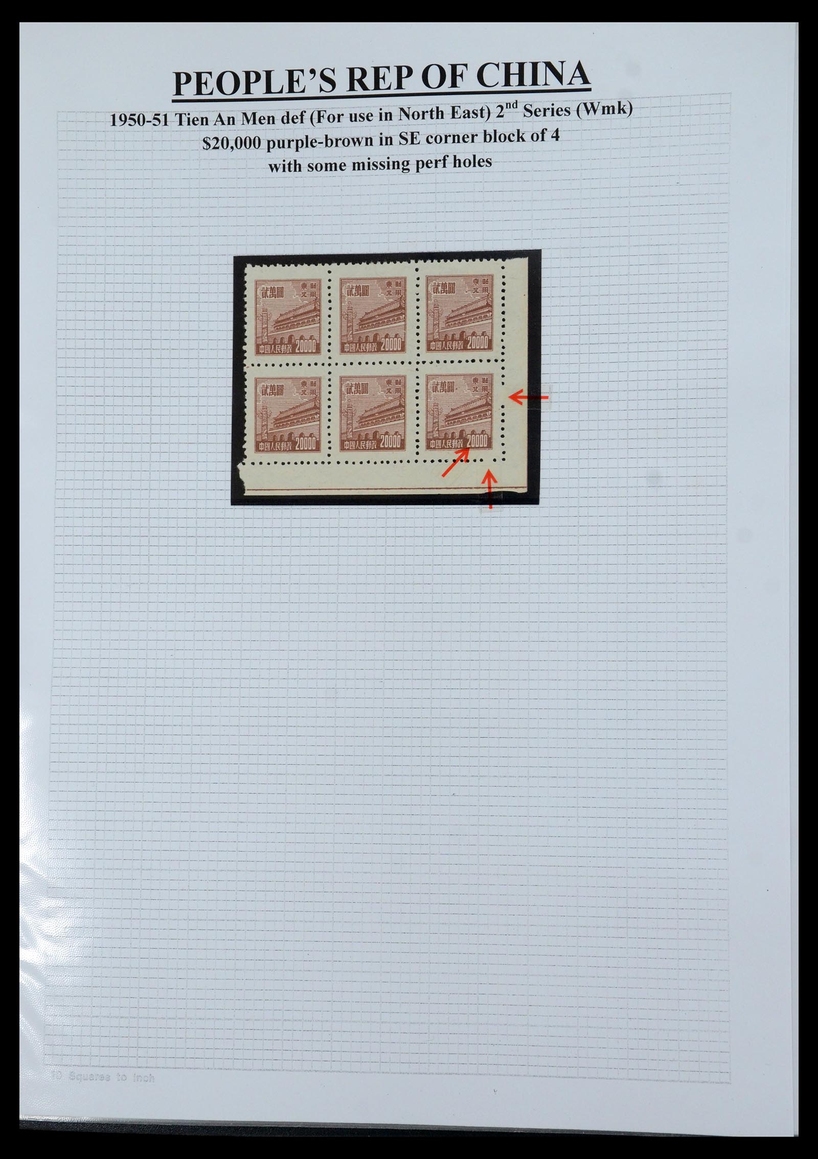 35460 132 - Postzegelverzameling 35460 Noord Oost China 1950-1951.