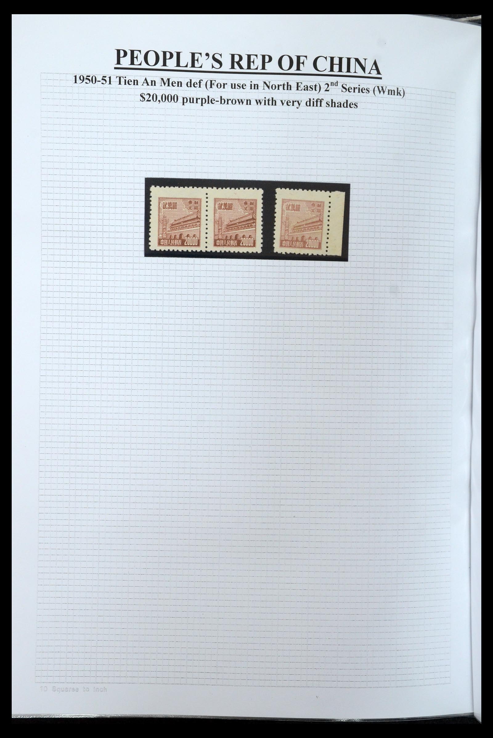35460 134 - Postzegelverzameling 35460 Noord Oost China 1950-1951.