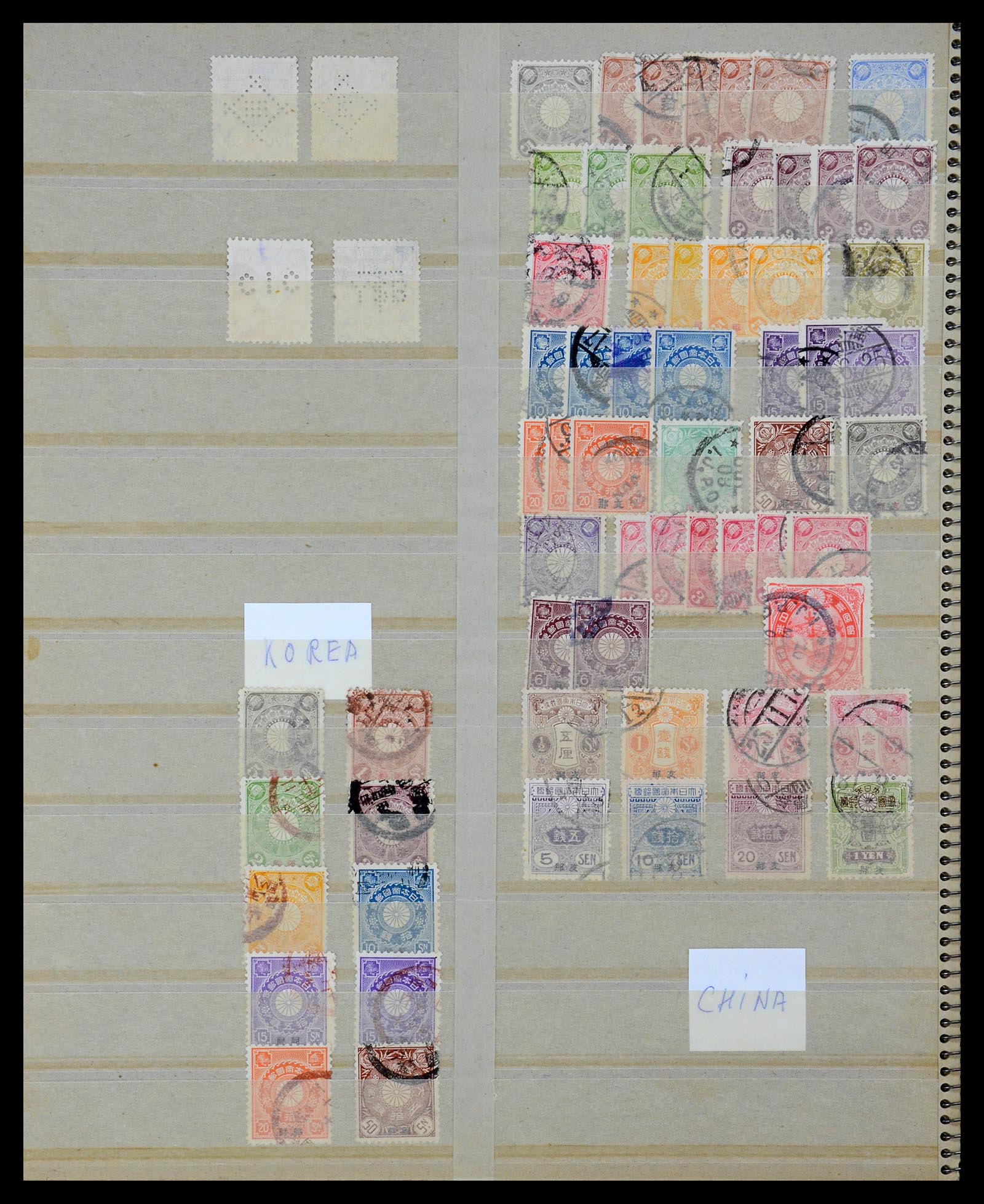 35461 015 - Postzegelverzameling 35461 Japan 1876-1972.
