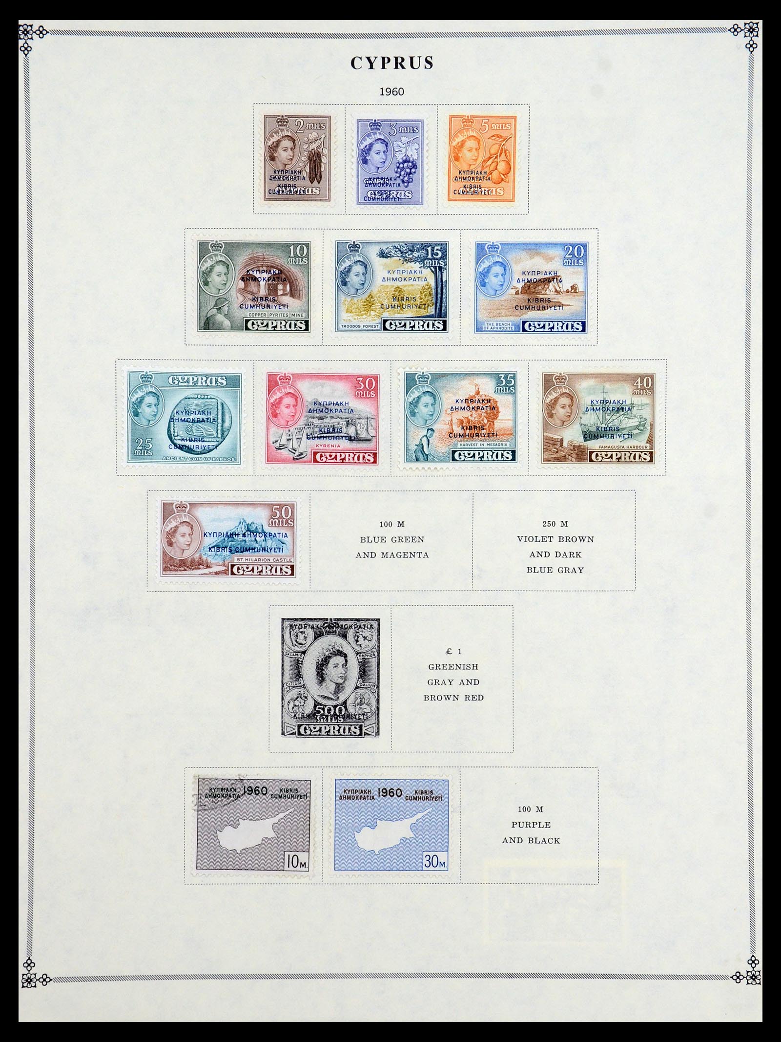35468 007 - Postzegelverzameling 35468 Cyprus 1880-1990.