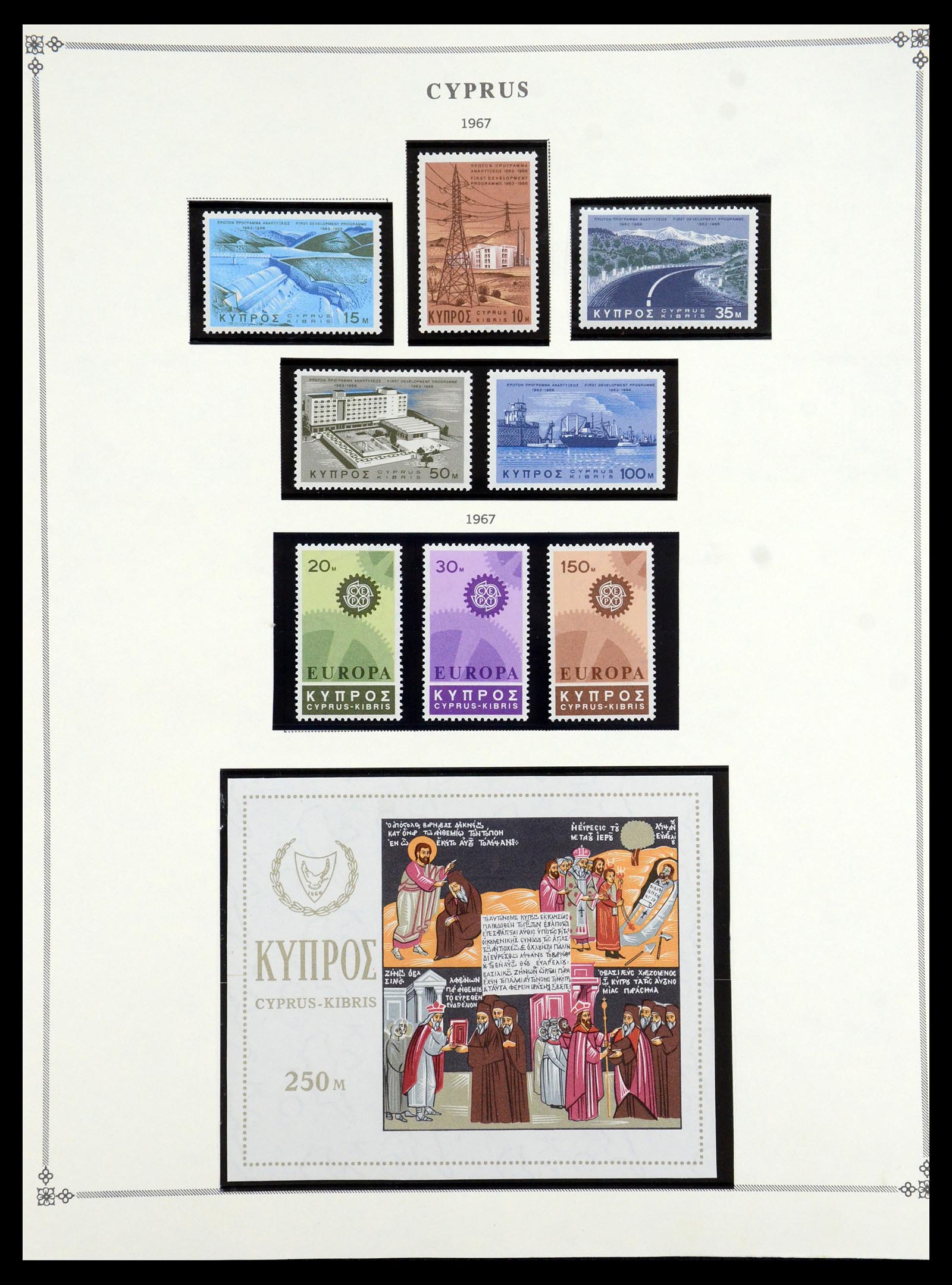 35468 015 - Postzegelverzameling 35468 Cyprus 1880-1990.