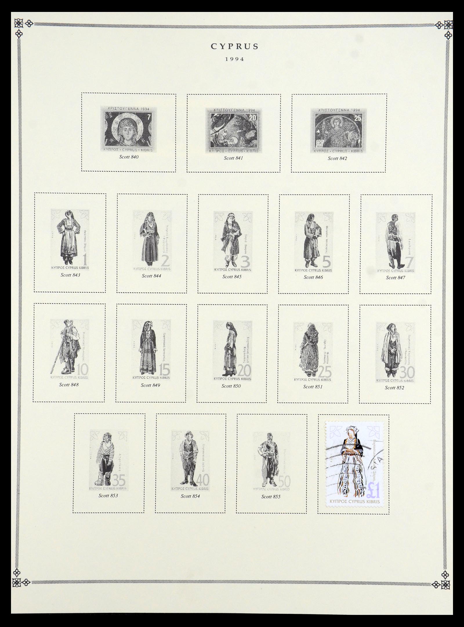 35468 016 - Postzegelverzameling 35468 Cyprus 1880-1990.
