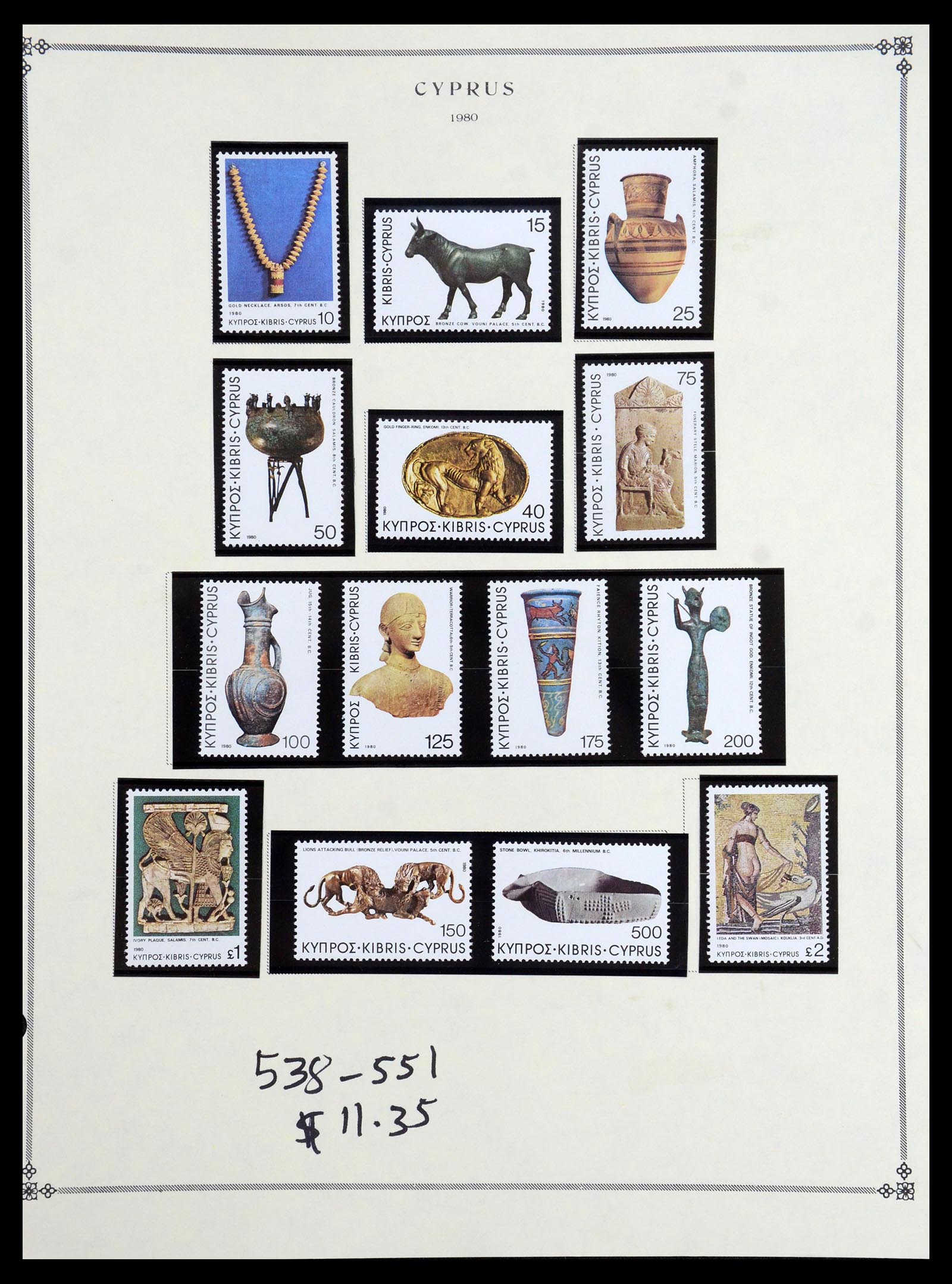 35468 041 - Postzegelverzameling 35468 Cyprus 1880-1990.