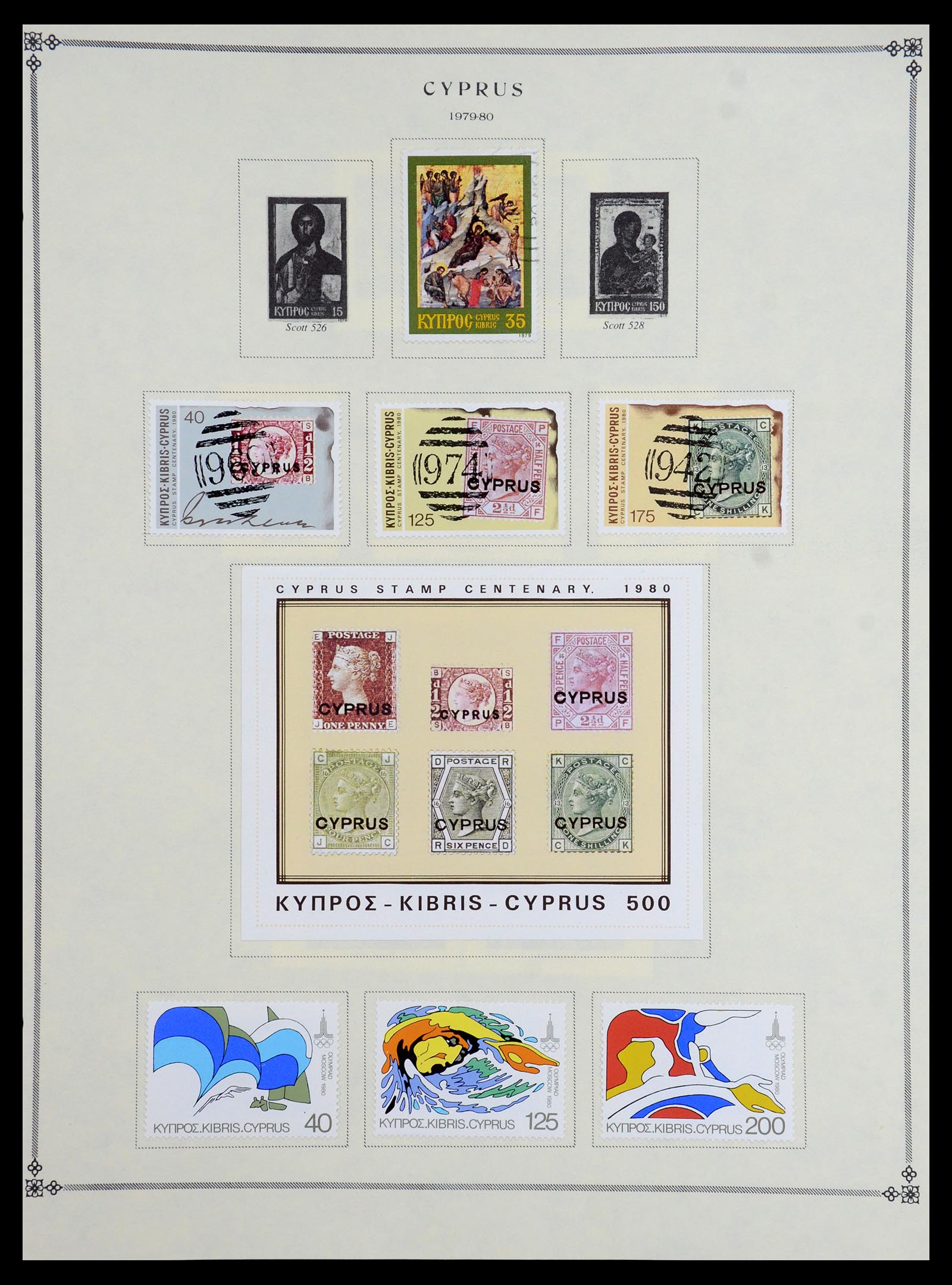 35468 043 - Postzegelverzameling 35468 Cyprus 1880-1990.