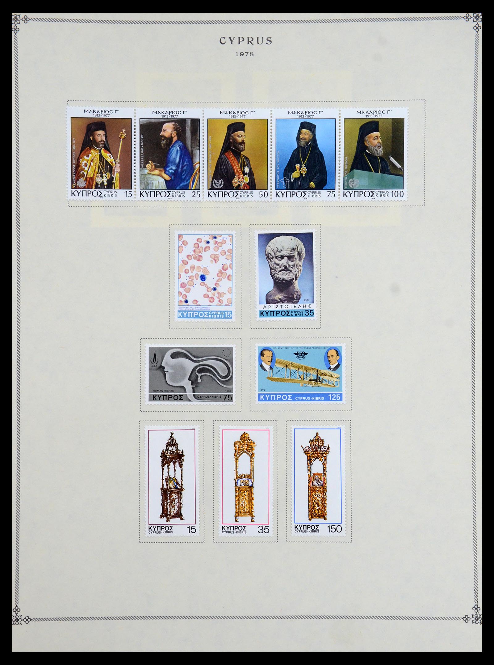 35468 046 - Postzegelverzameling 35468 Cyprus 1880-1990.