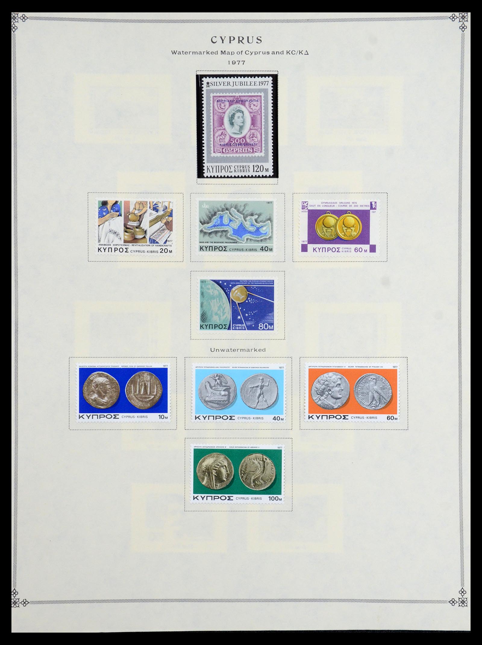 35468 048 - Postzegelverzameling 35468 Cyprus 1880-1990.