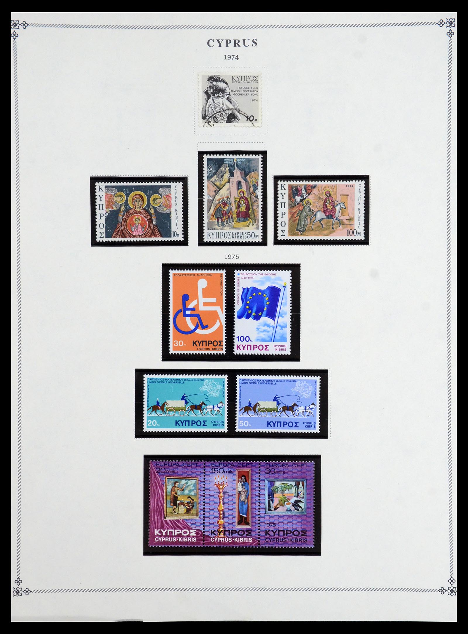 35468 052 - Postzegelverzameling 35468 Cyprus 1880-1990.