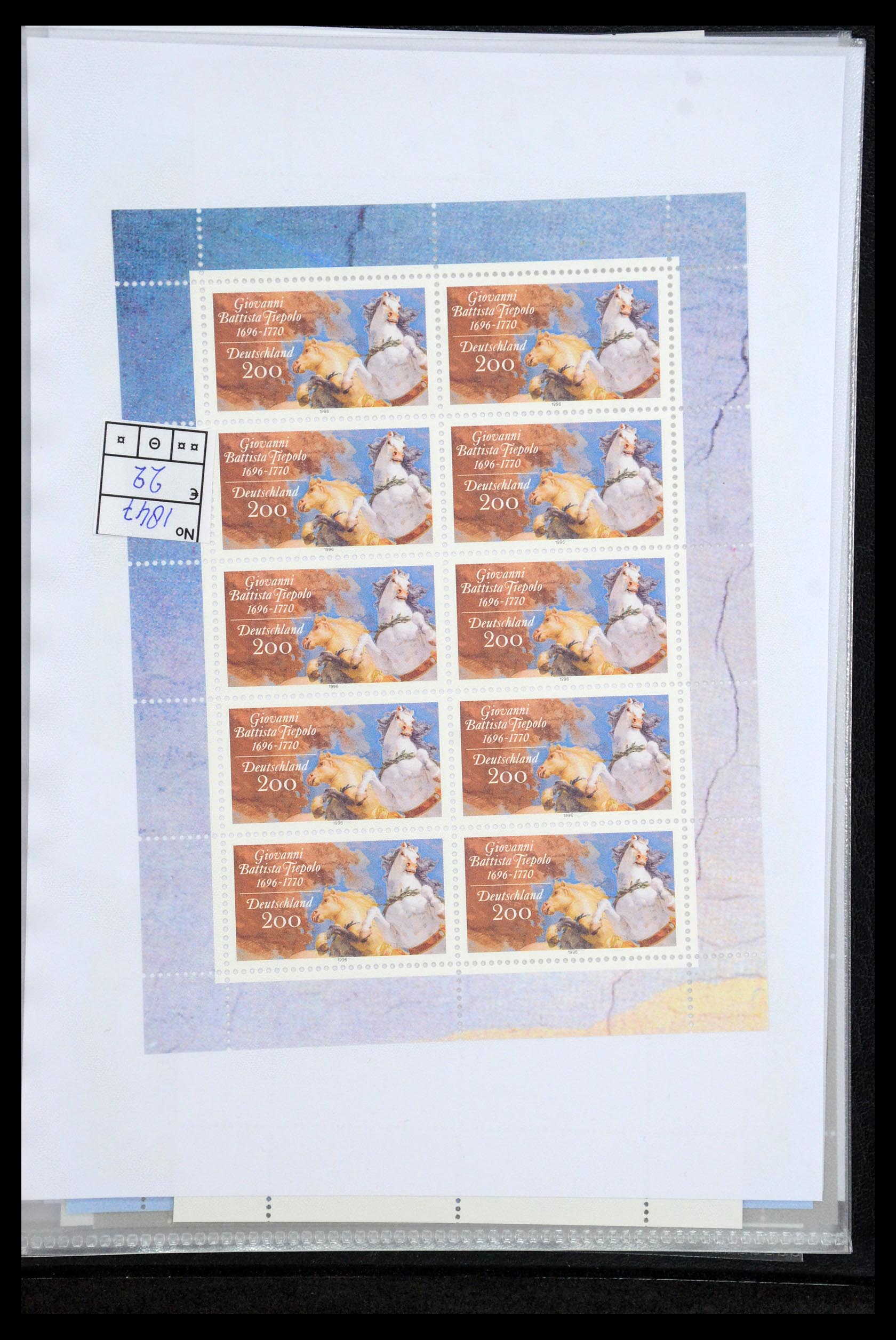 35474 043 - Postzegelverzameling 35474 Bundespost 1995-2000.