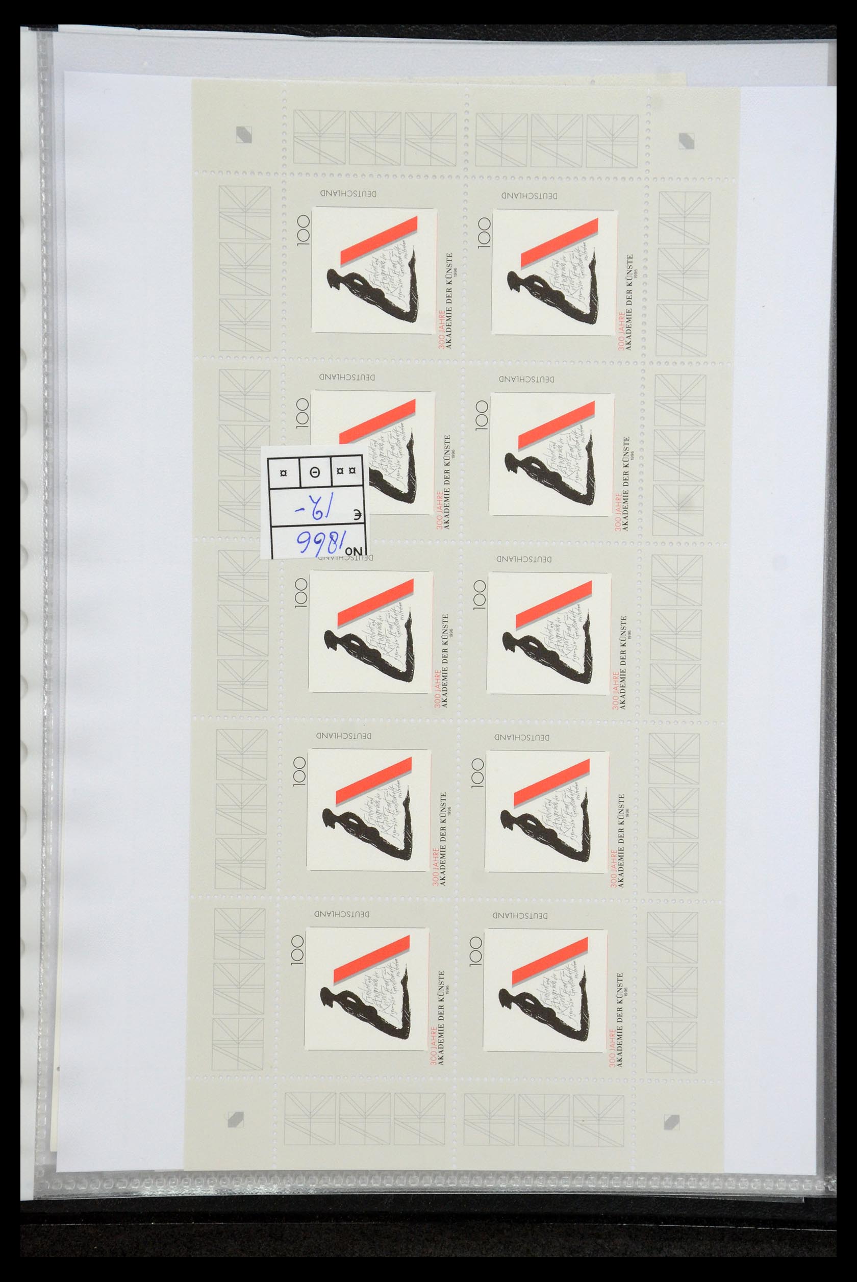 35474 059 - Postzegelverzameling 35474 Bundespost 1995-2000.