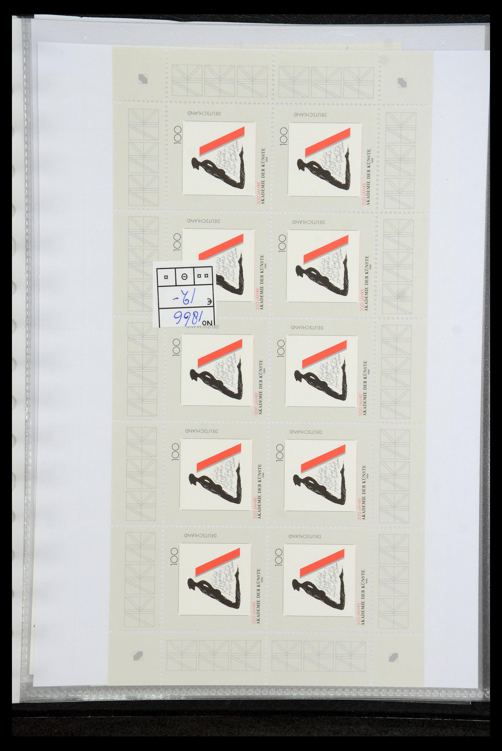 35474 059 - Stamp Collection 35474 Bundespost 1995-2000.