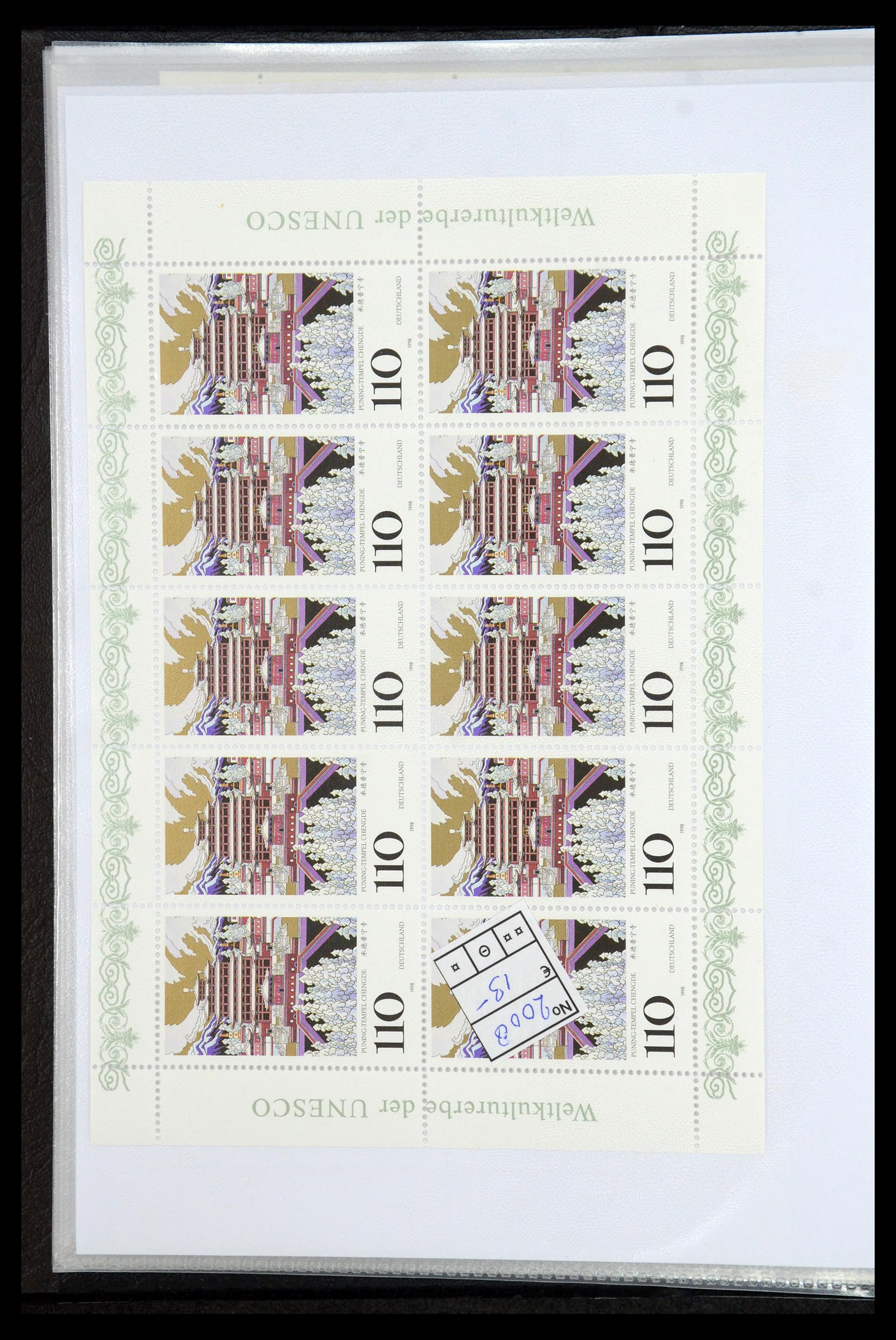 35474 085 - Stamp Collection 35474 Bundespost 1995-2000.