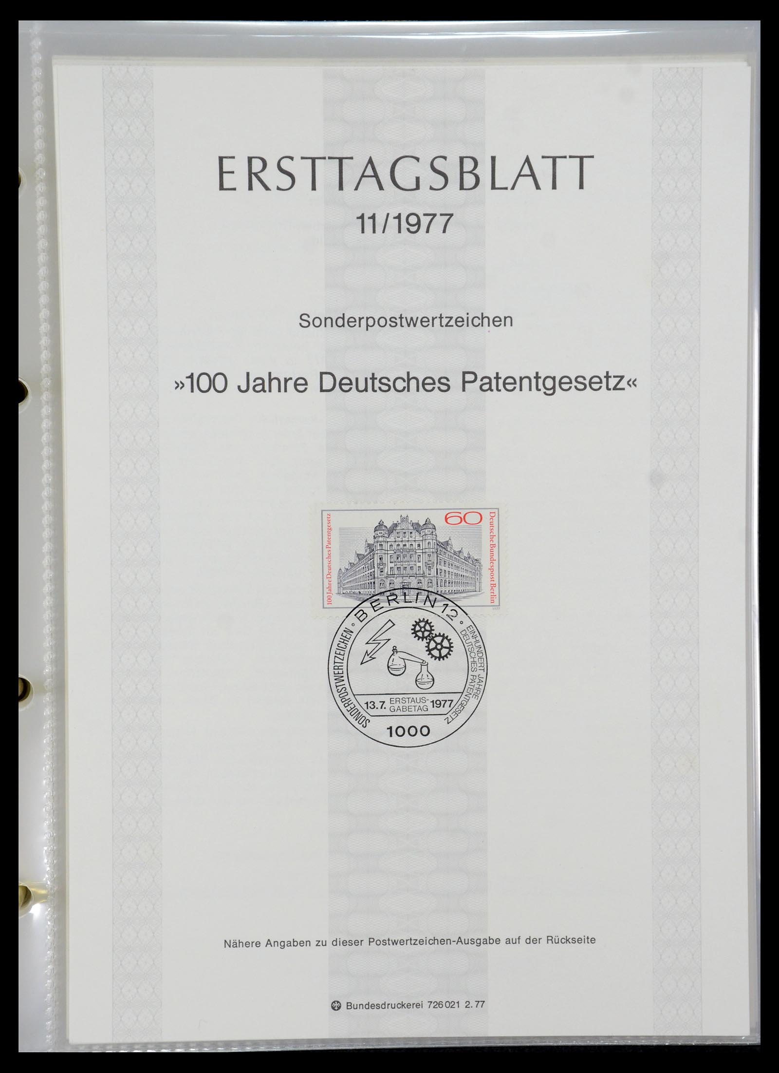 35492 034 - Stamp Collection 35492 Bundespost first day sheets 1975-2016!