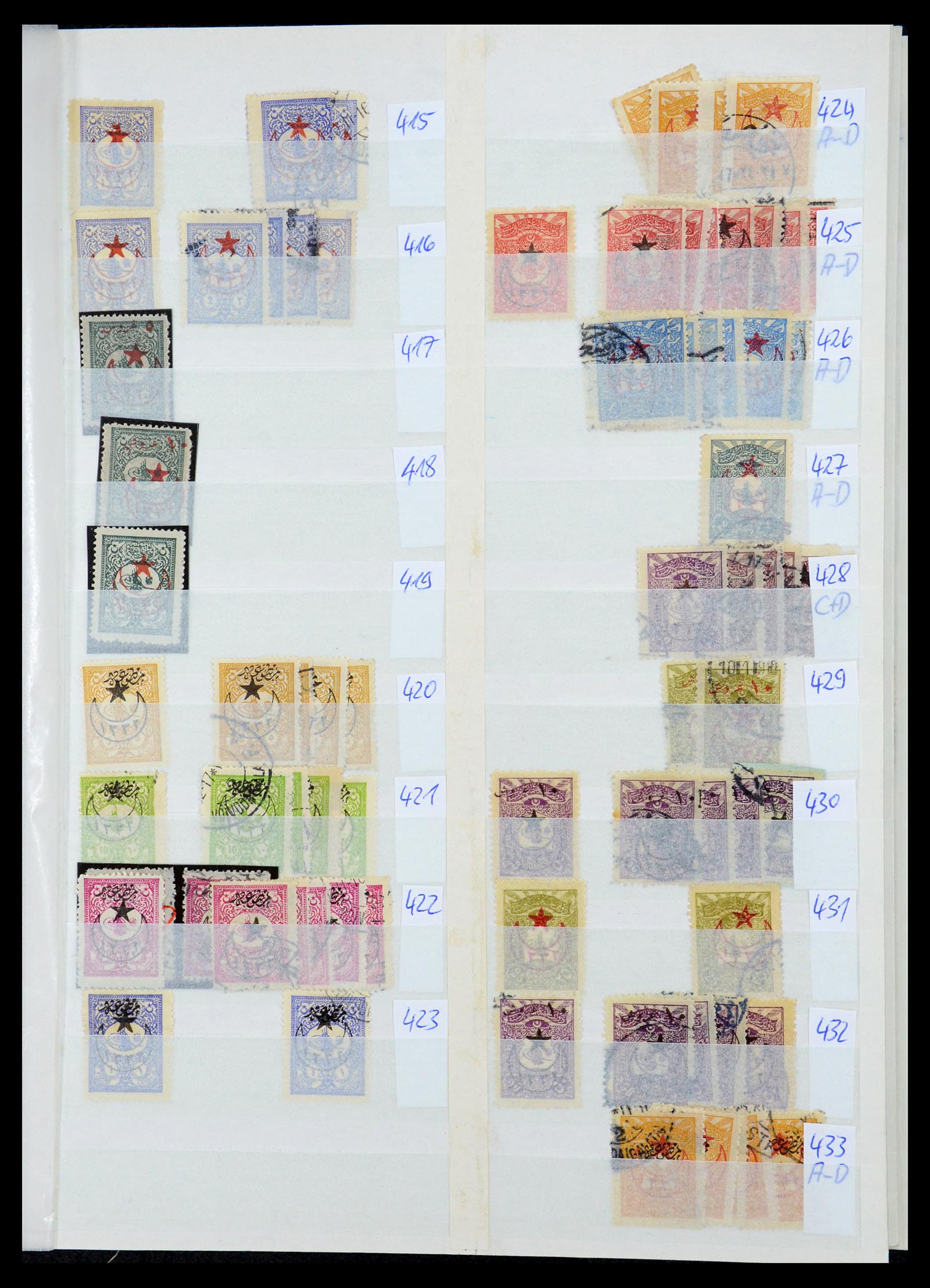 35493 023 - Stamp Collection 35493 Turkey 1863-1988.