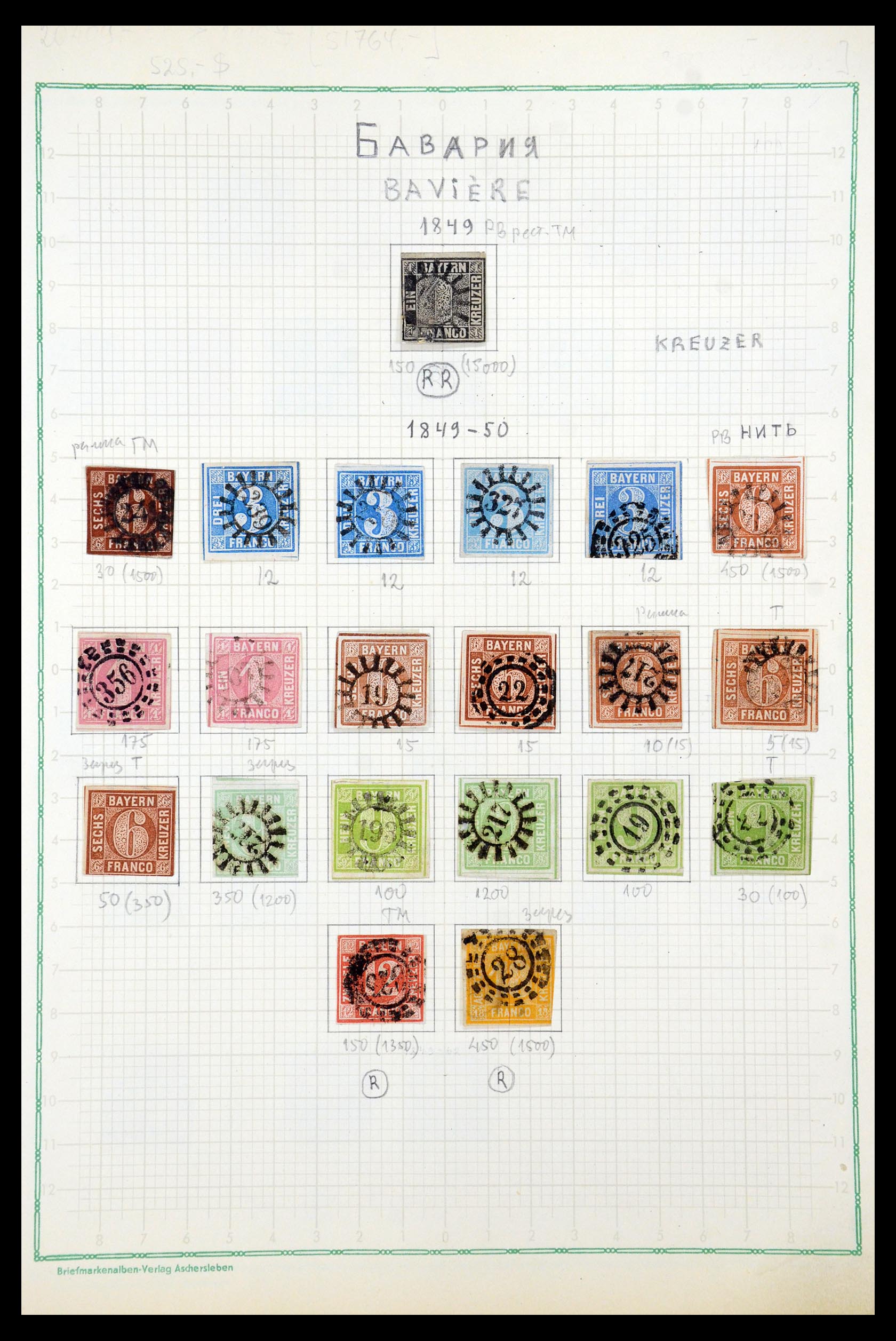 35501 001 - Stamp Collection 35501 Bavaria 1849-1920.