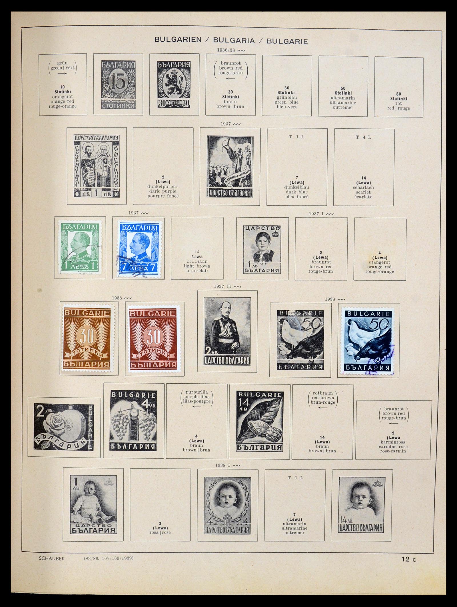 35504 016 - Postzegelverzameling 35504 Wereld 1850-1939.