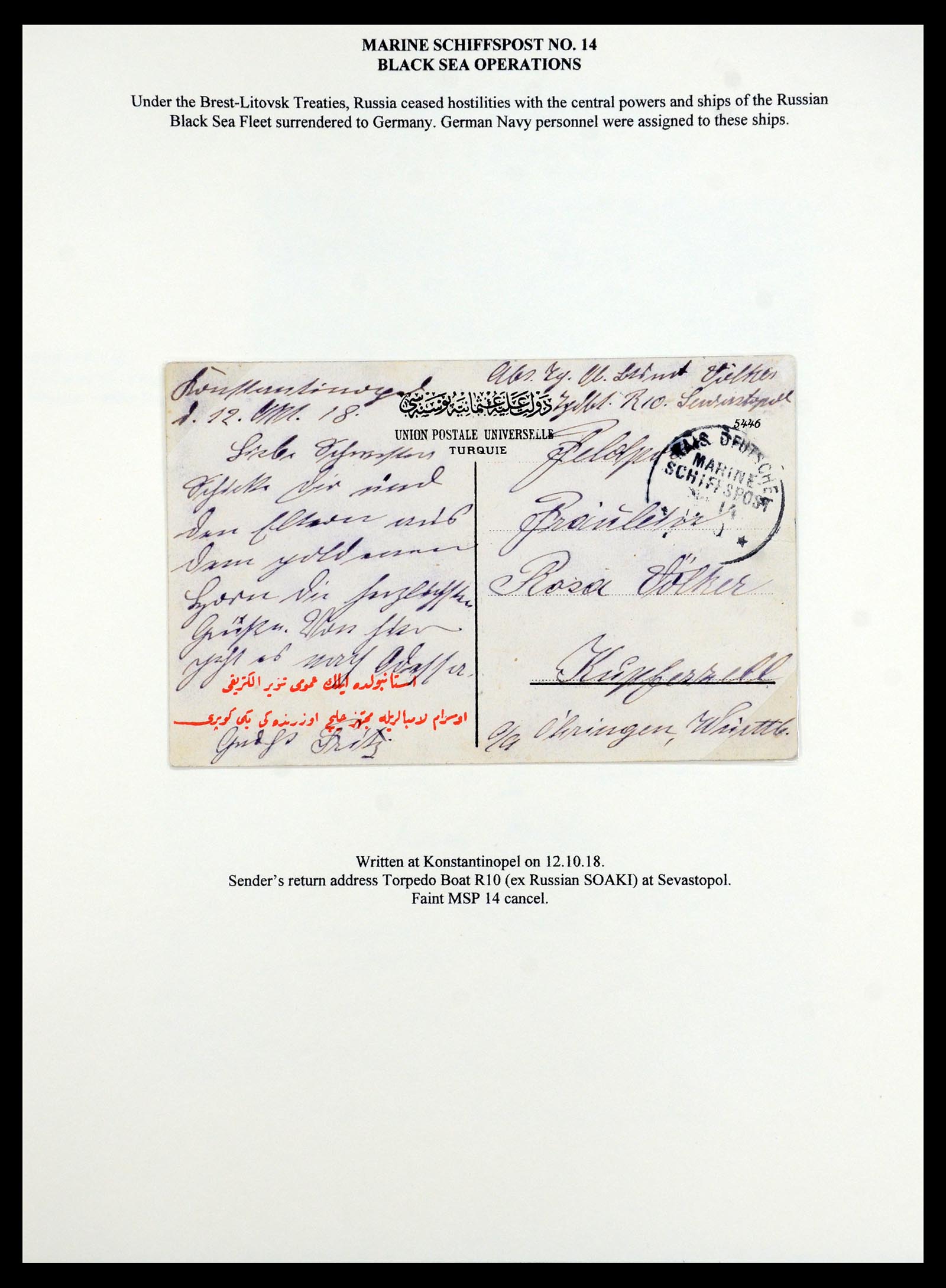 35515 116 - Postzegelverzameling 35515 Duitsland brieven van Militaire missie in 