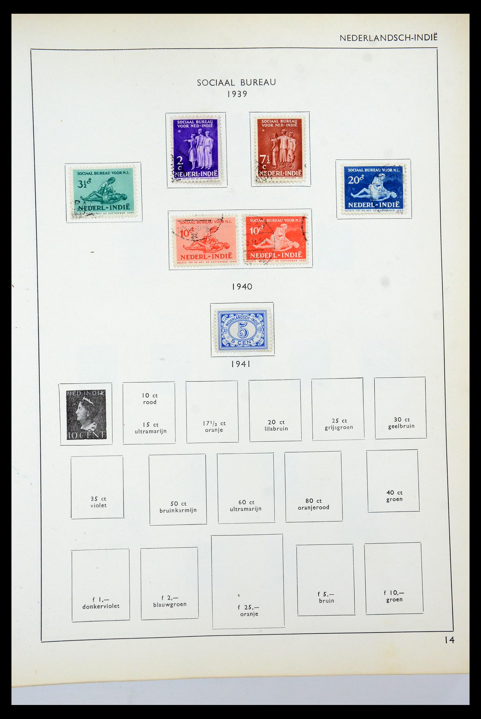 35535 052 - Postzegelverzameling 35535 Nederland en overzeese gebiedsdelen 1852-1
