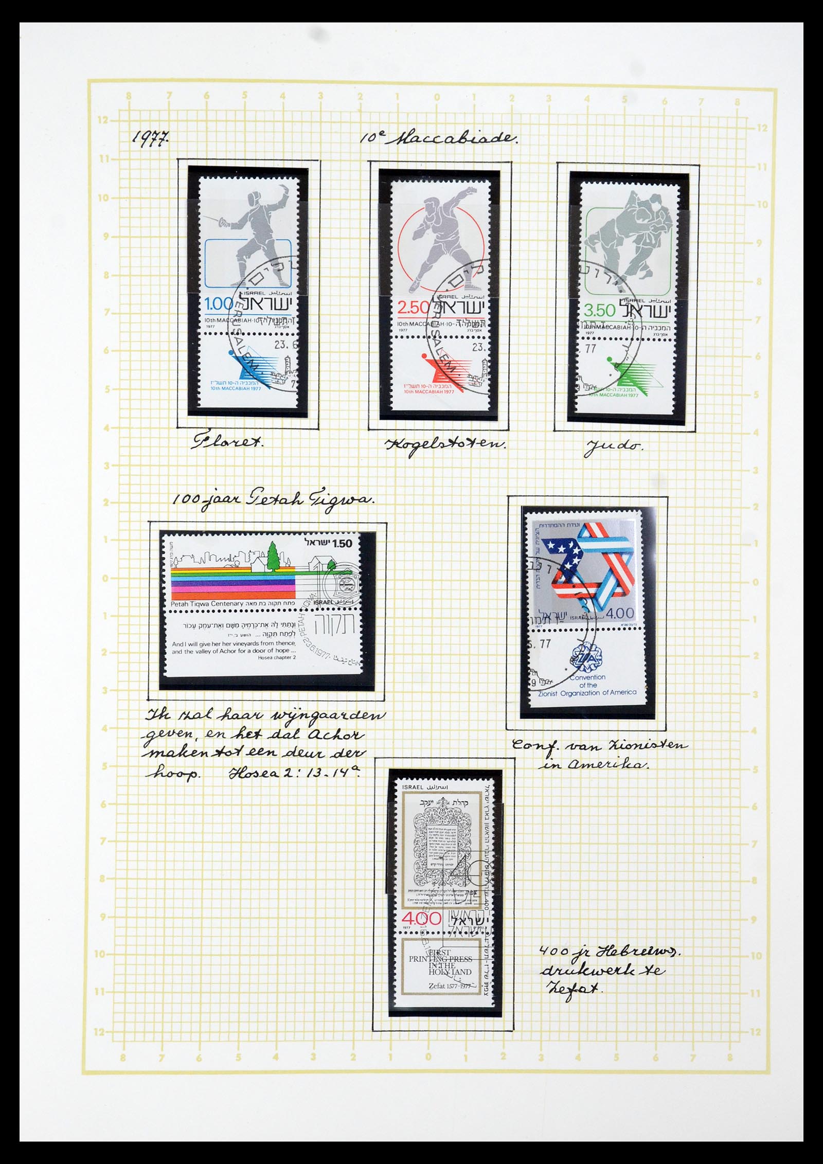 35539 004 - Stamp Collection 35539 Israël 1977-2021!