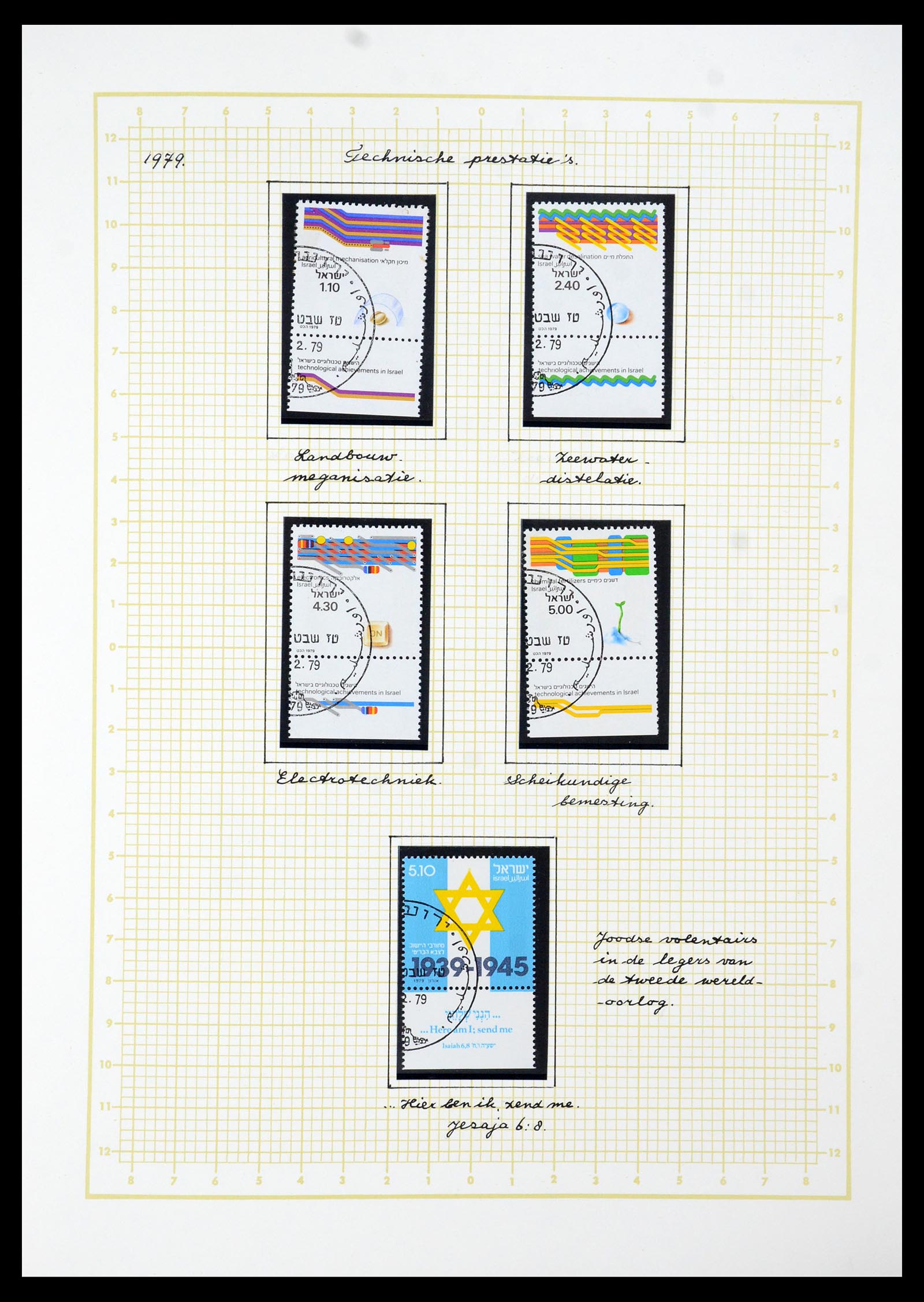 35539 017 - Stamp Collection 35539 Israël 1977-2021!