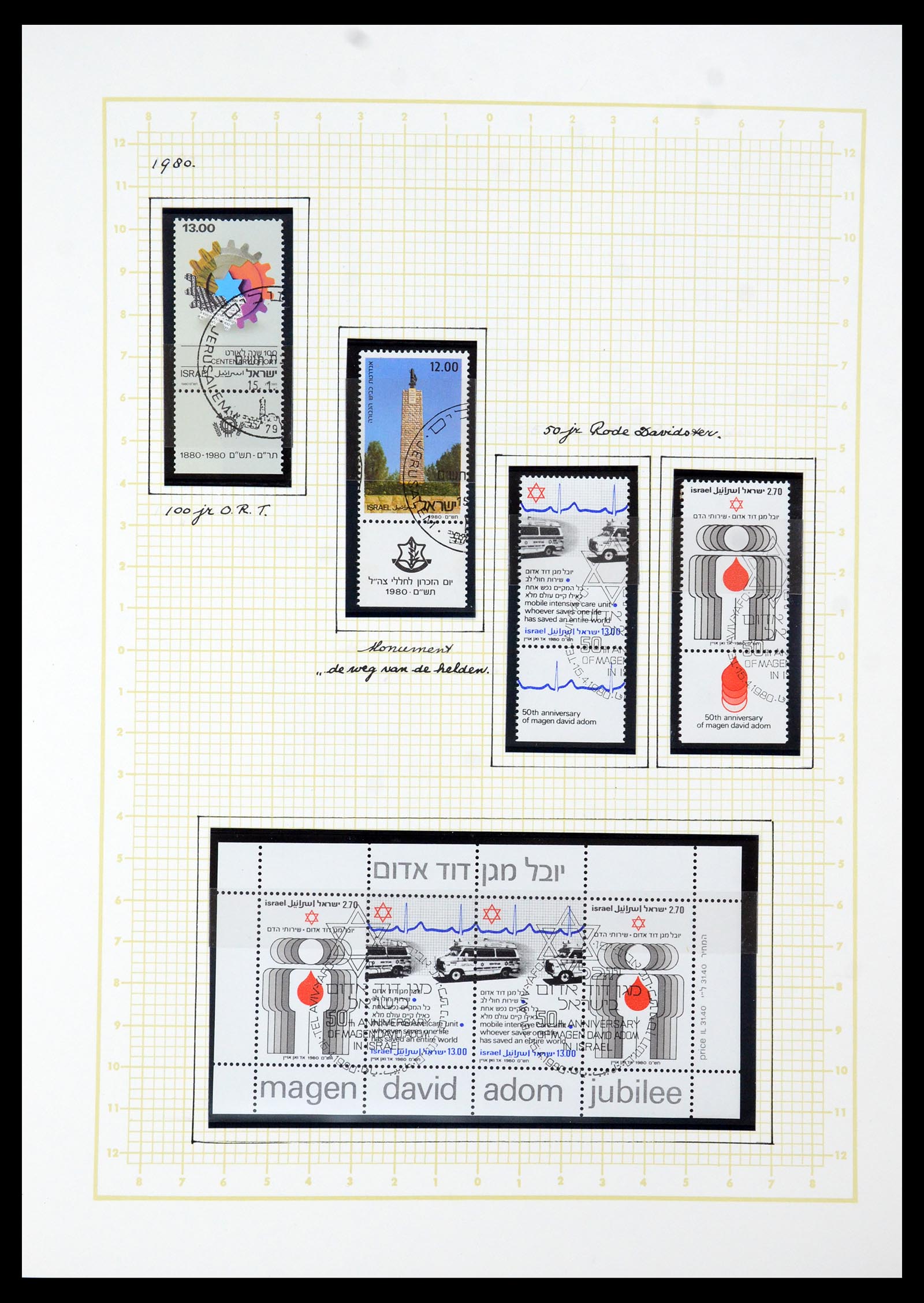 35539 023 - Stamp Collection 35539 Israël 1977-2021!
