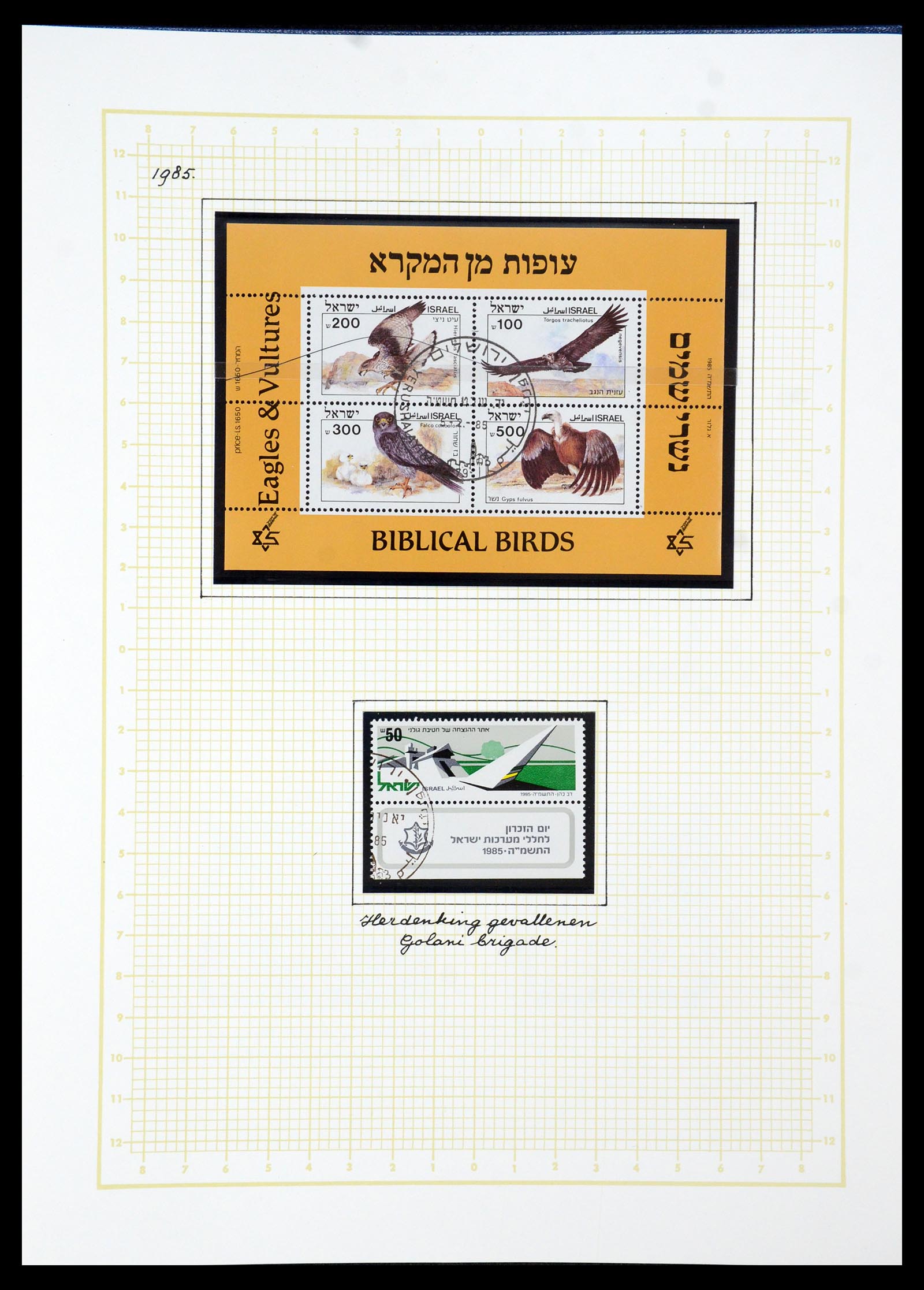 35539 055 - Stamp Collection 35539 Israël 1977-2021!