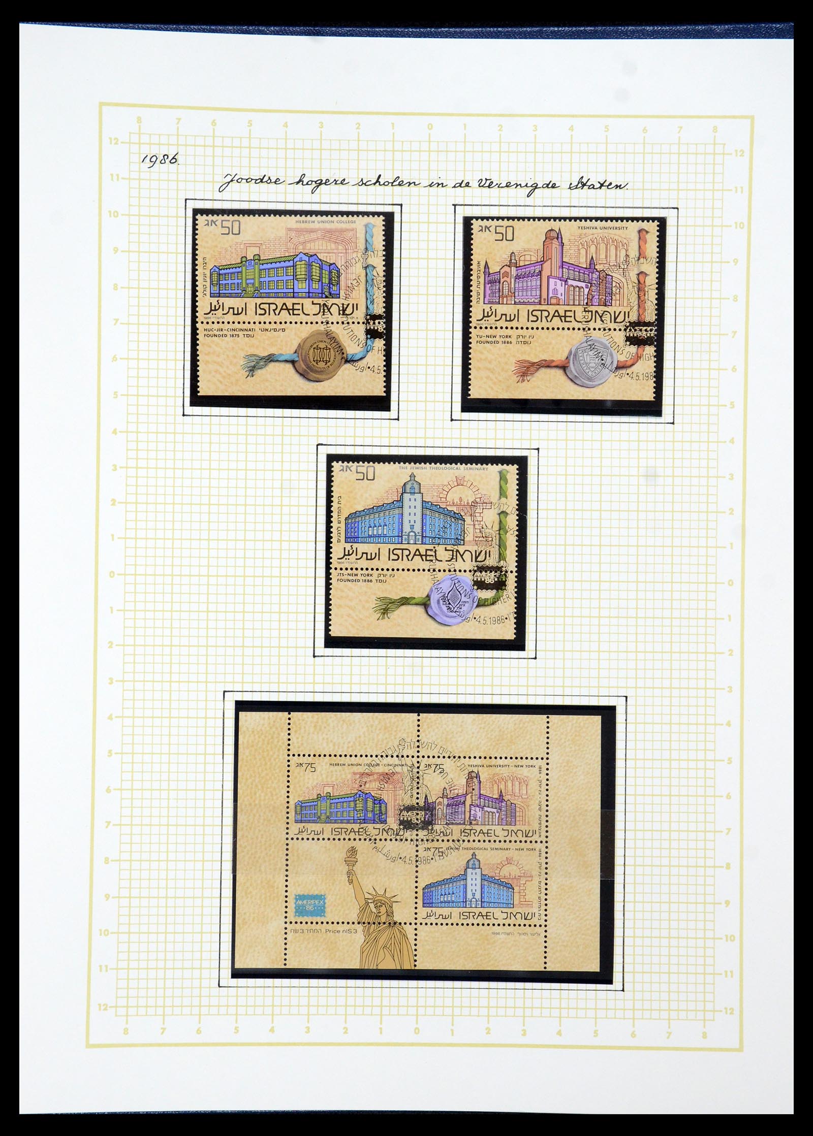 35539 064 - Stamp Collection 35539 Israël 1977-2021!