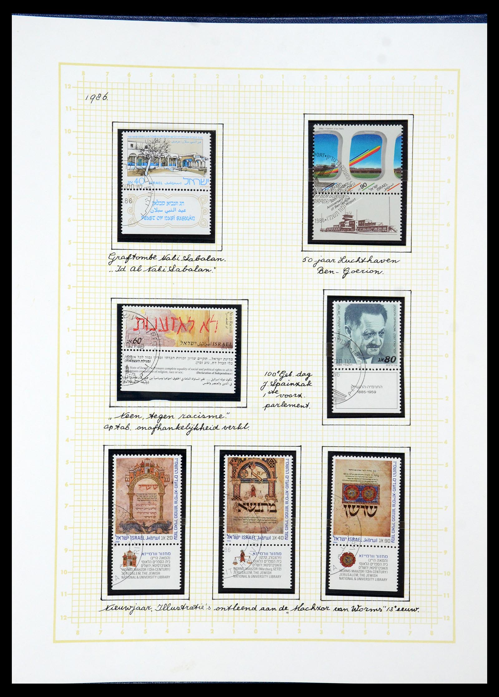 35539 065 - Stamp Collection 35539 Israël 1977-2021!
