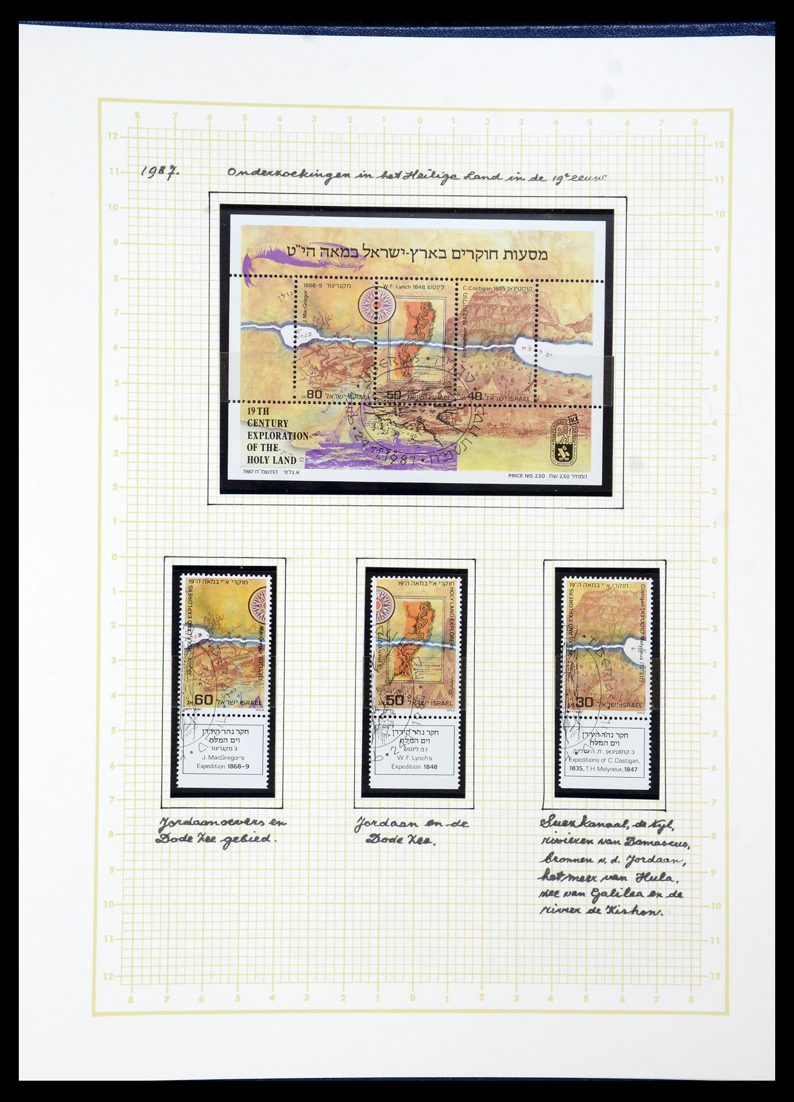 35539 072 - Stamp Collection 35539 Israël 1977-2021!