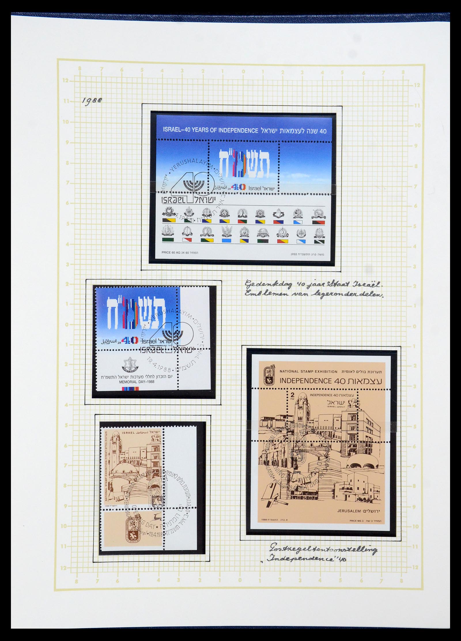 35539 074 - Stamp Collection 35539 Israël 1977-2021!