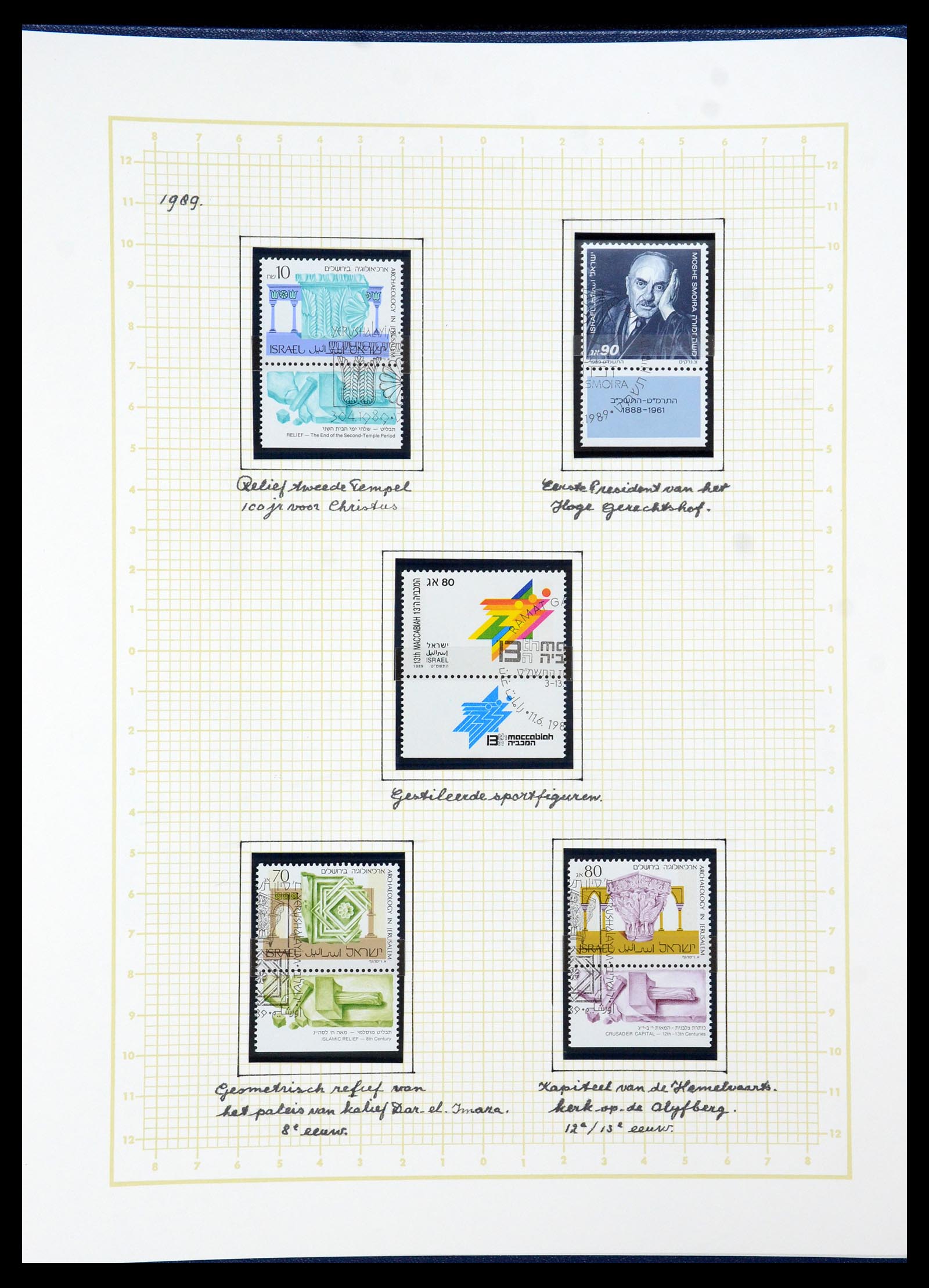 35539 080 - Stamp Collection 35539 Israël 1977-2021!