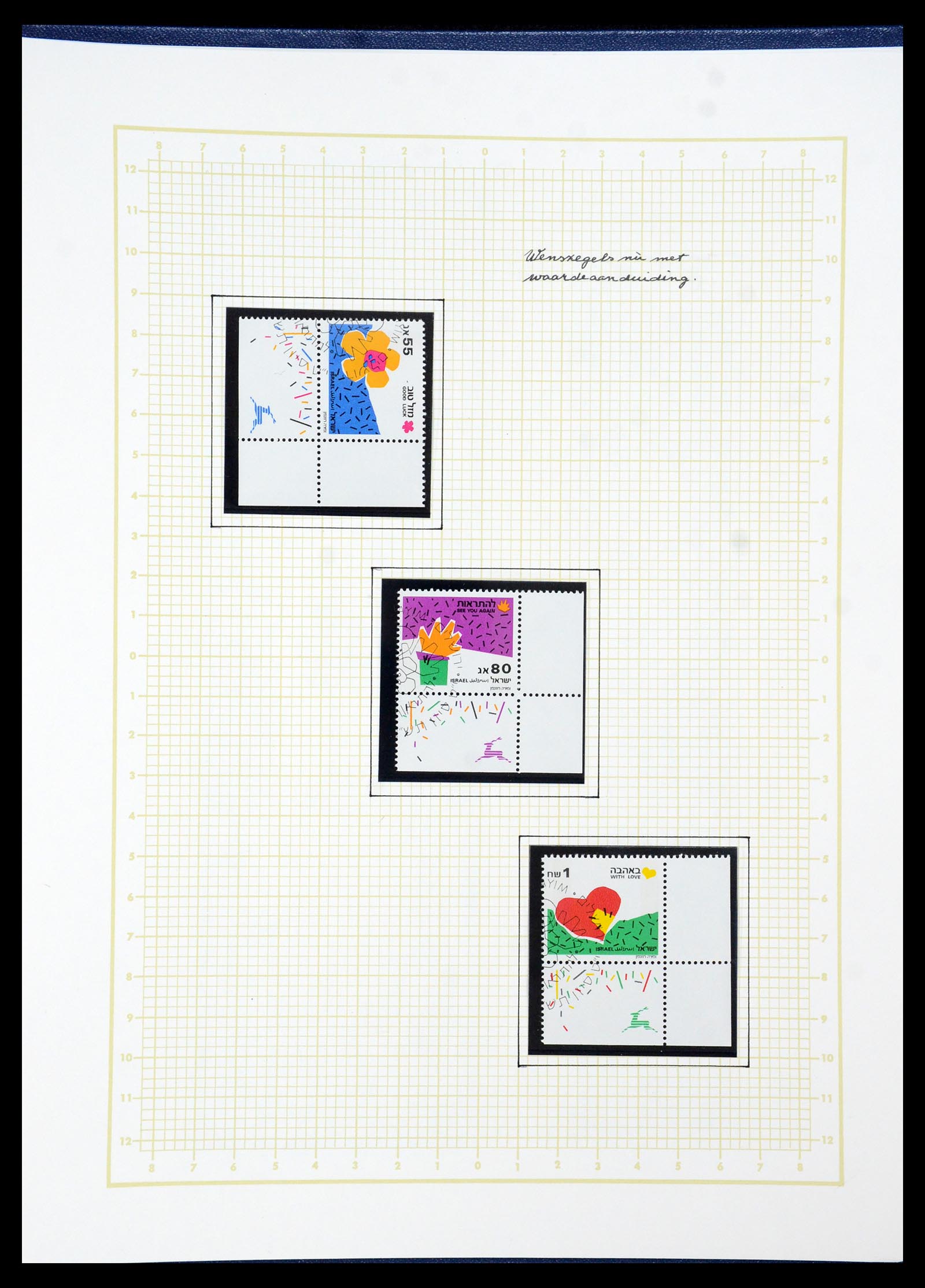 35539 087 - Stamp Collection 35539 Israël 1977-2021!