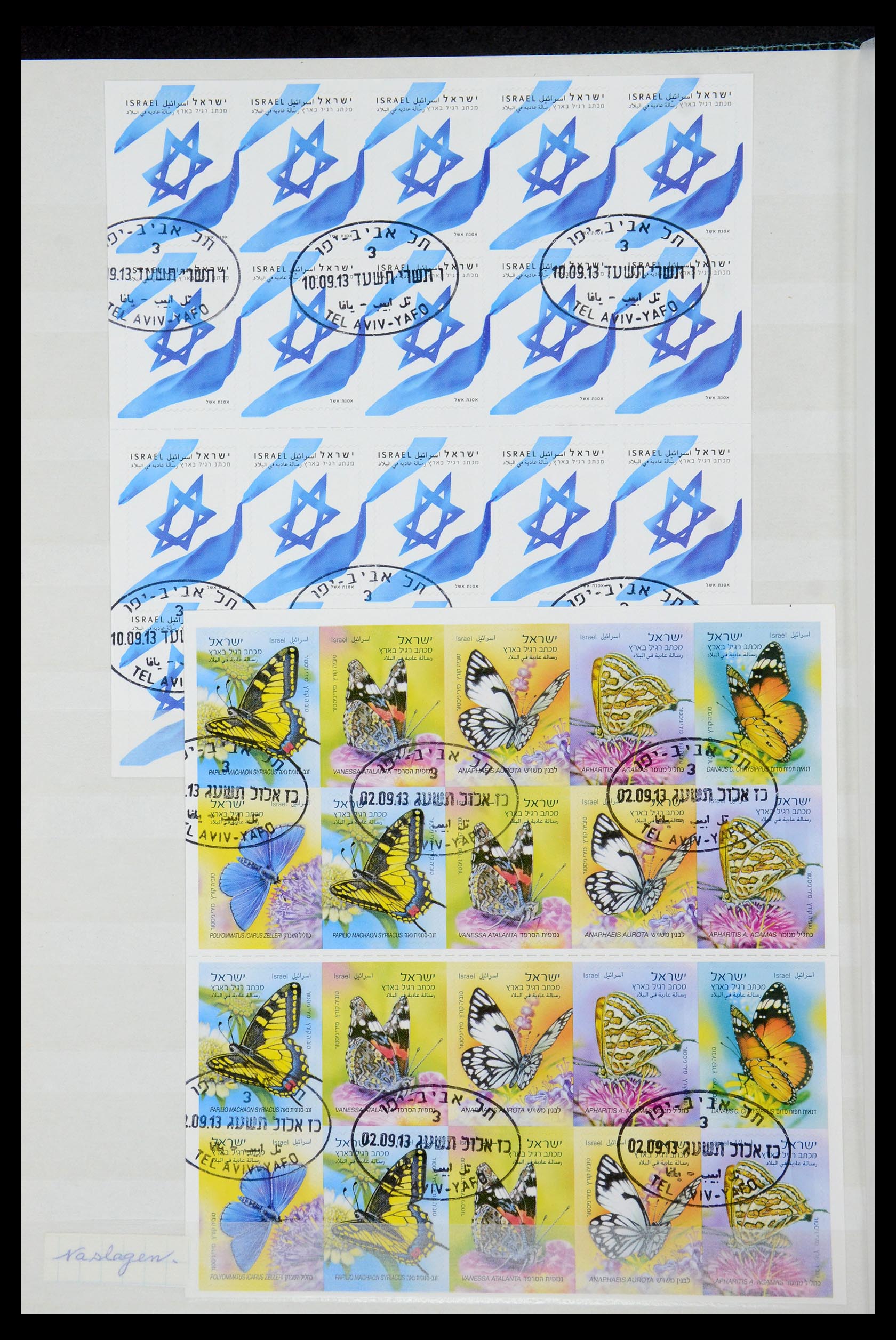 35539 282 - Stamp Collection 35539 Israël 1977-2021!