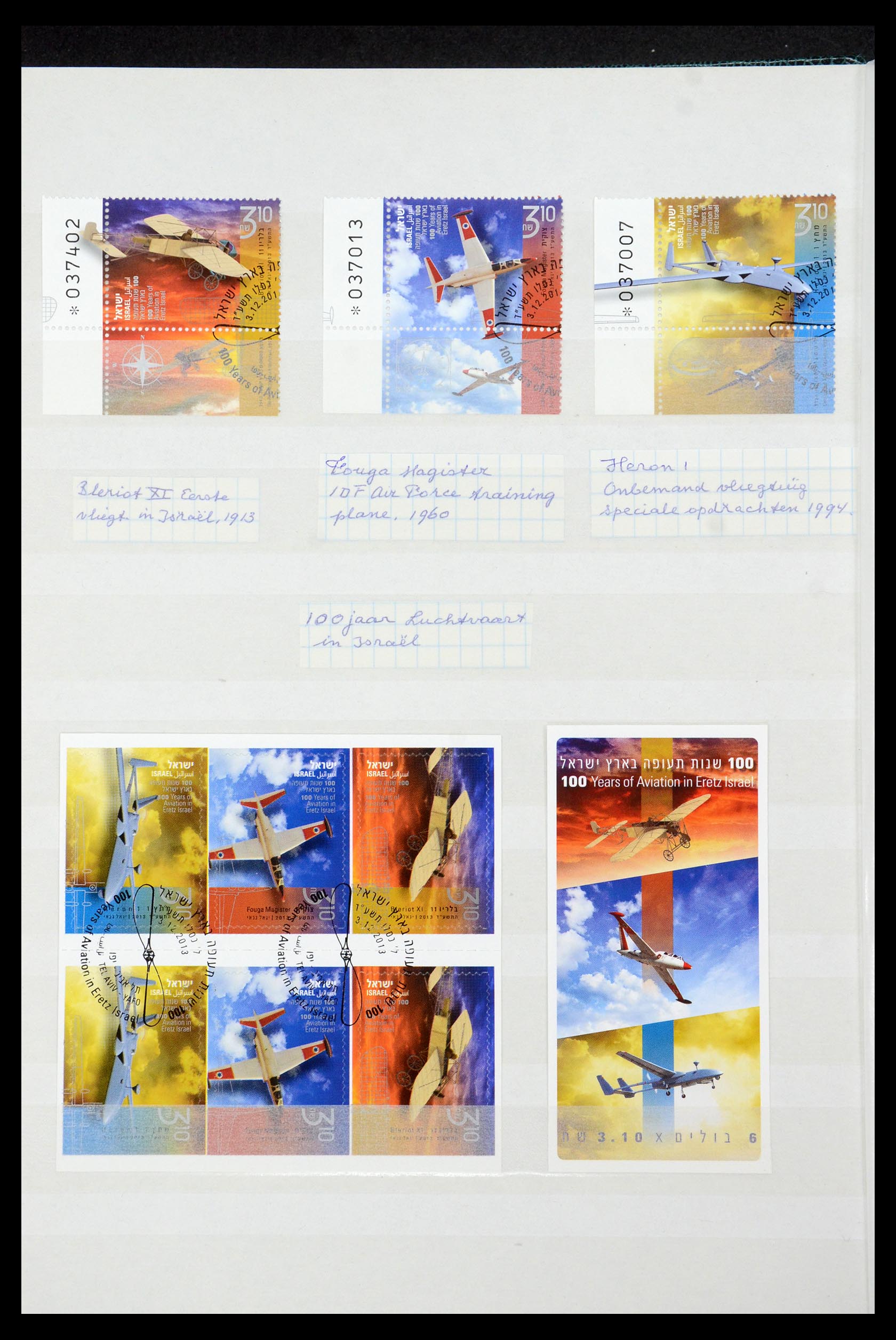 35539 284 - Stamp Collection 35539 Israël 1977-2021!